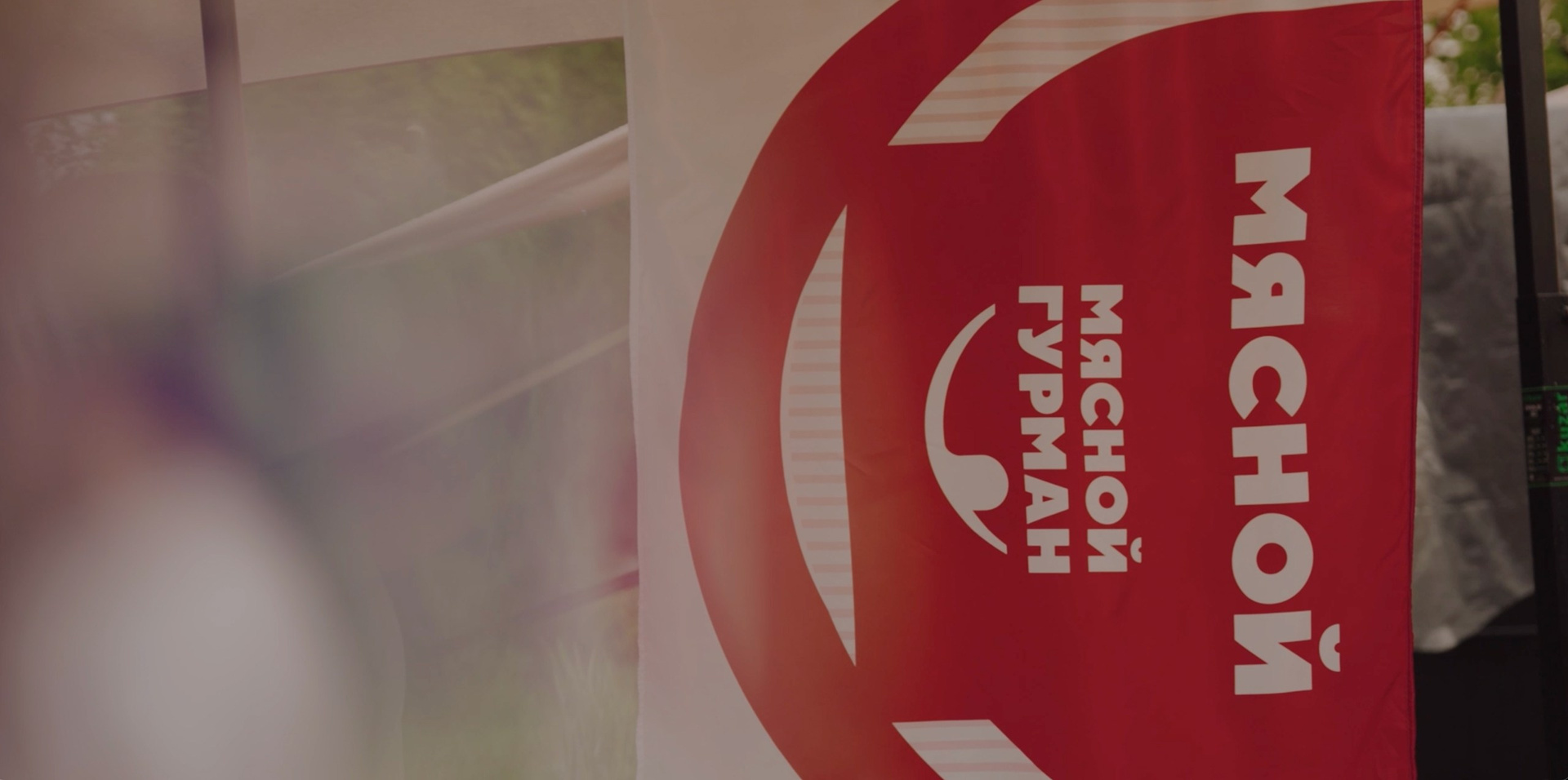 EVENT. Видеограф Сорокин Михаил