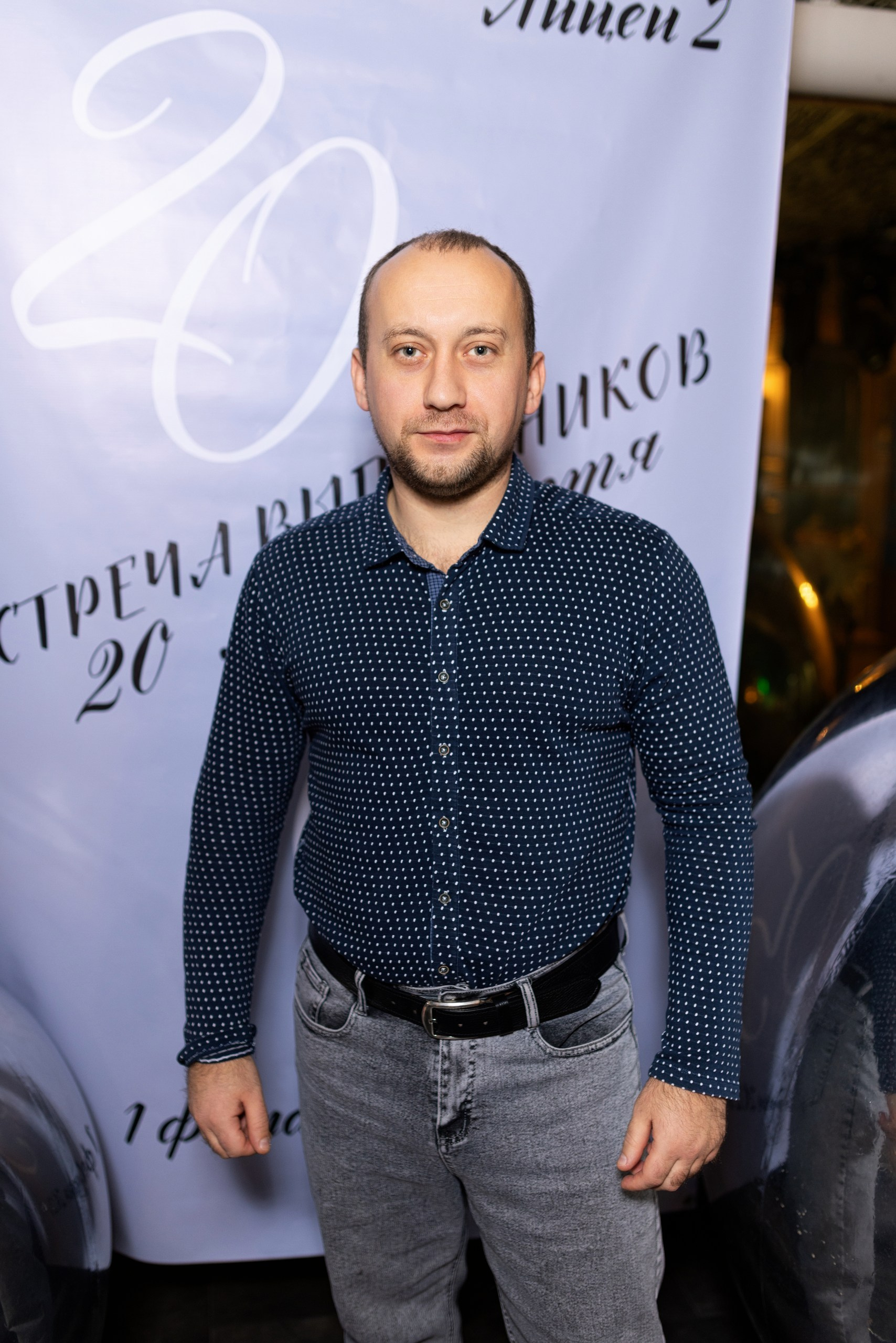 Встреча выпускников лицея № 2 г. Воронежа. 20 лет спустя. Дмитрий Шульгин, портретный фотограф в Воронеже