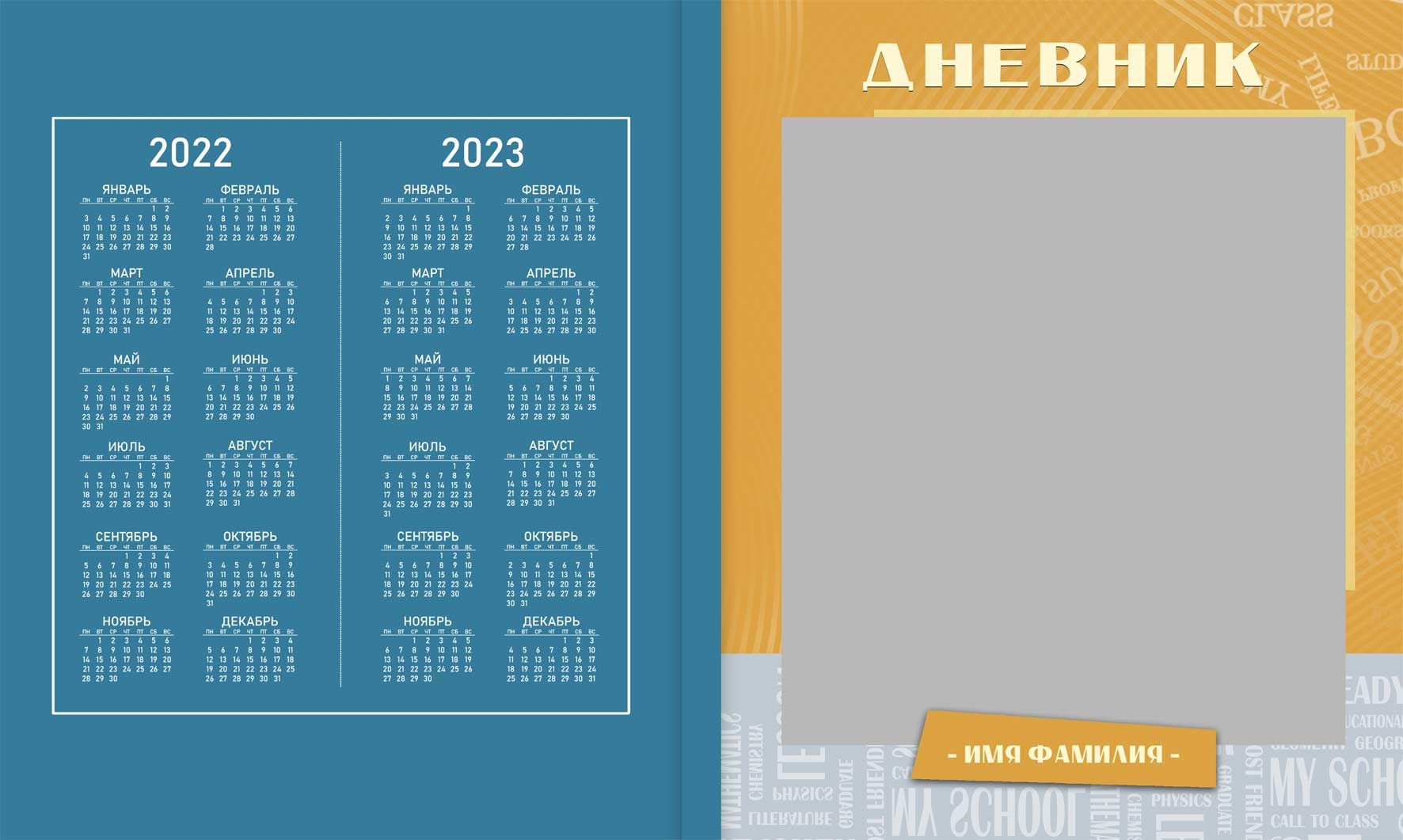 Выпускные альбомы. Индивидуальная и свадебная фотосъёмка в Москве и МО Ерёмин Павел