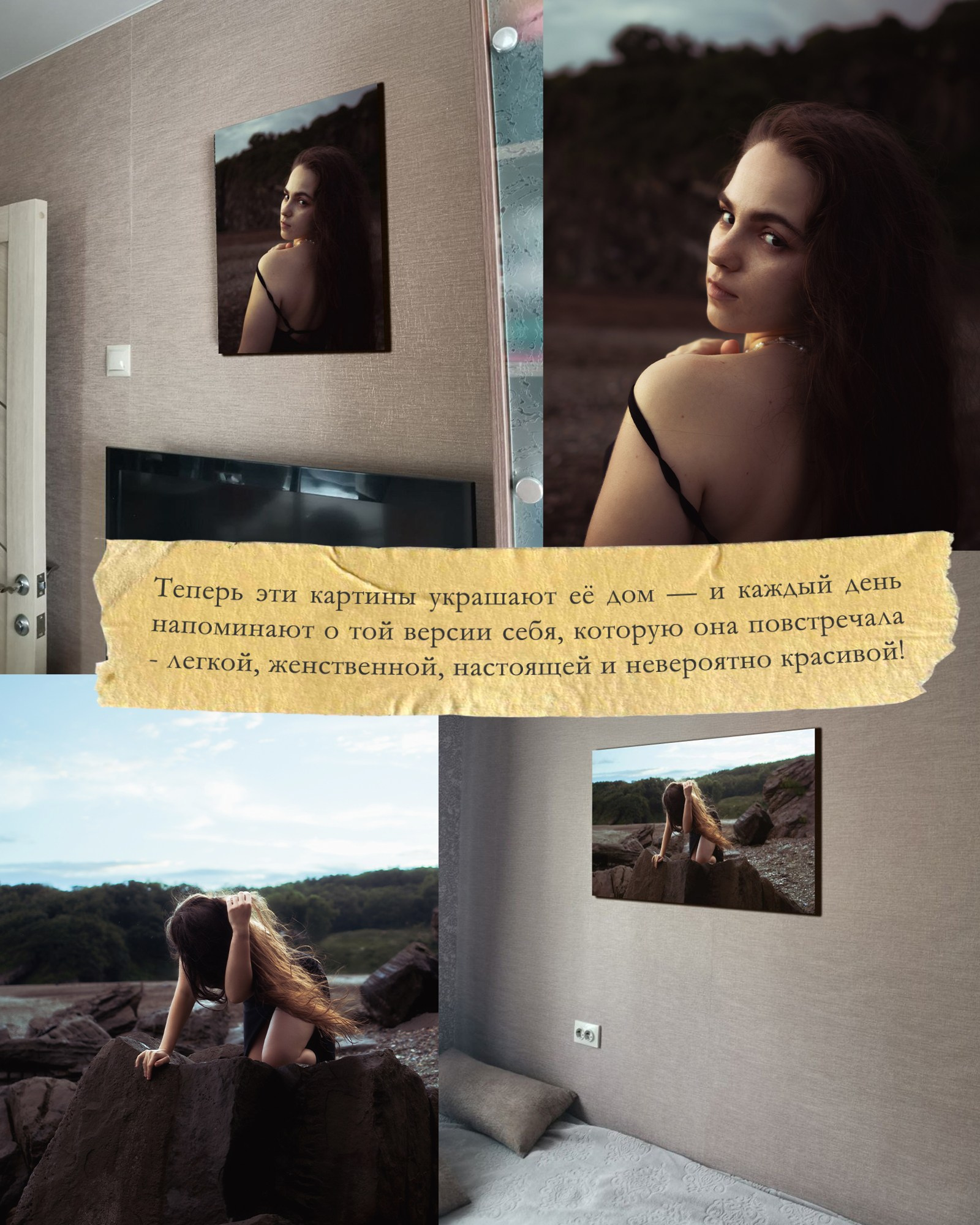 История Кристины. Её первая фотосессия во Владивостоке