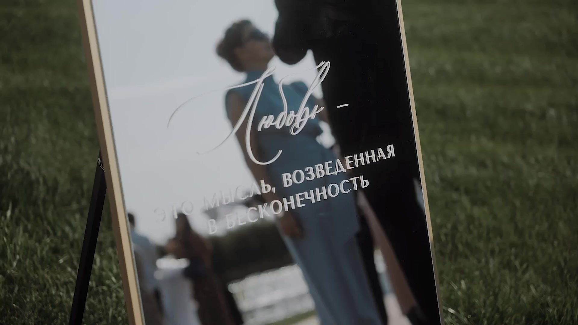Свадебный видеограф Михаил Сажин