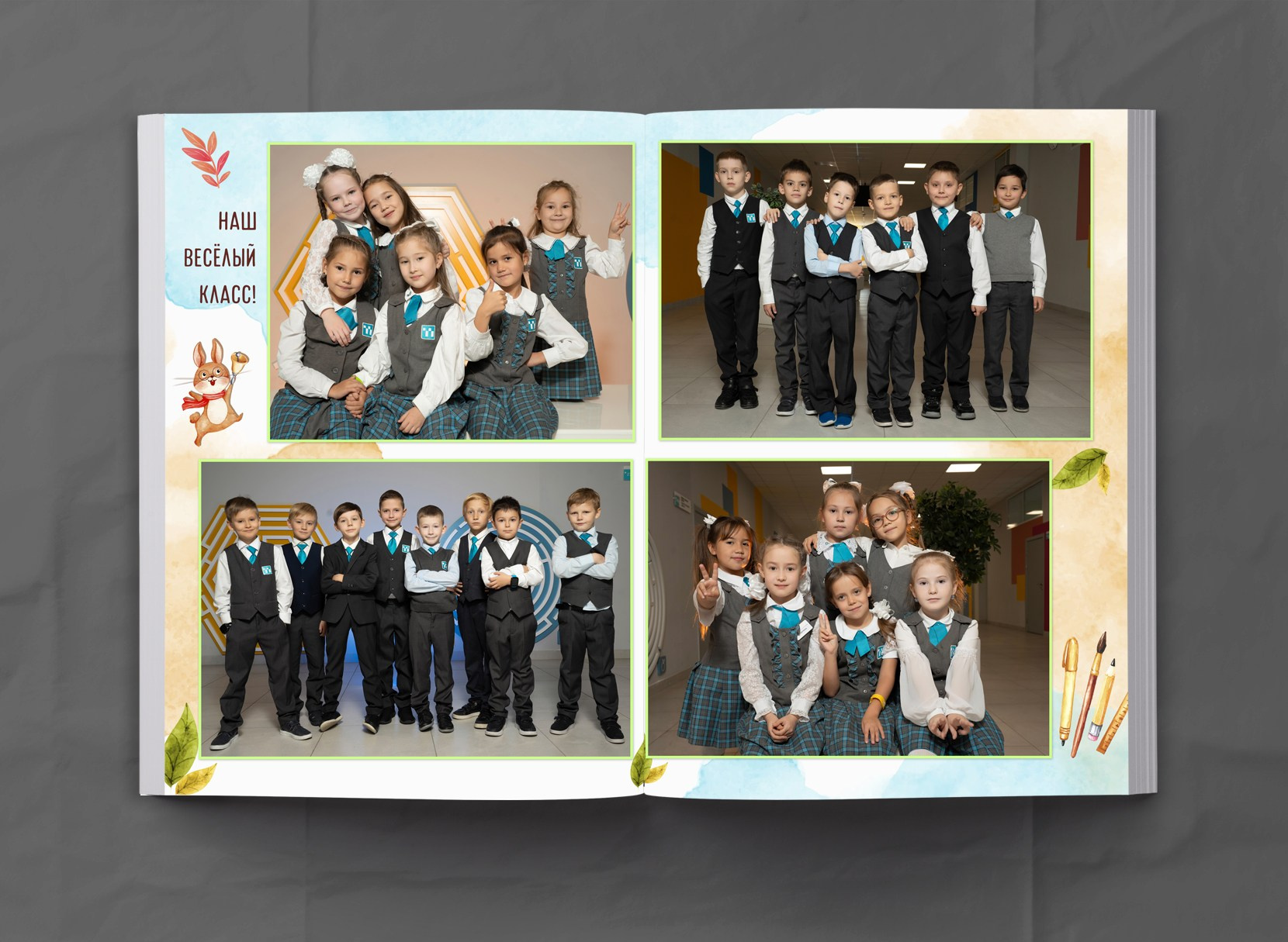 1-4 класс. МОСФОТОБУК Выпускные альбомы Москва