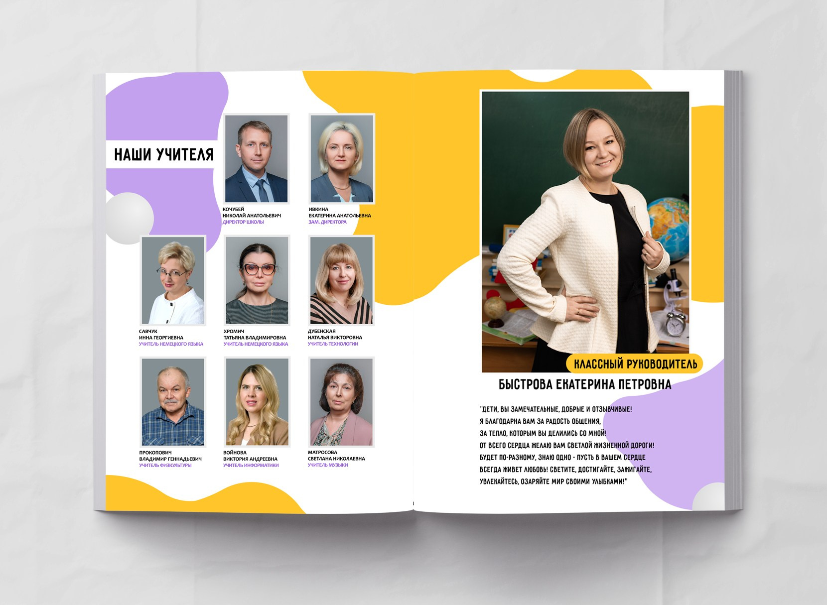 1-4 класс. МОСФОТОБУК Выпускные альбомы Москва