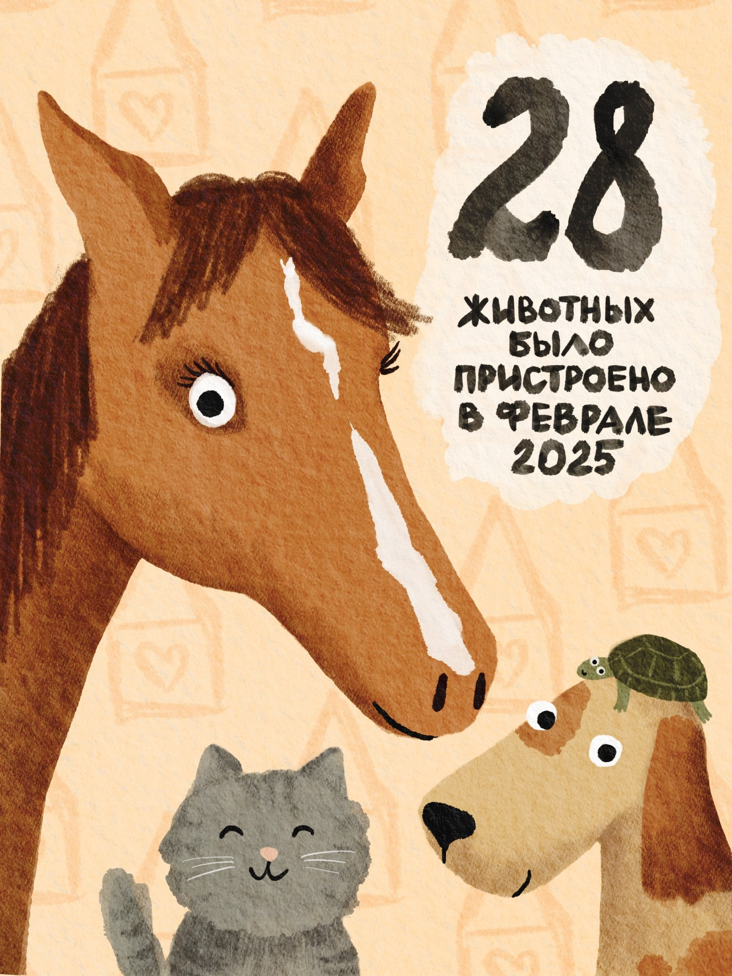 Иллюстратор | Аня Лёзина. Фотограф Нижний Новгород Аня Лёзина