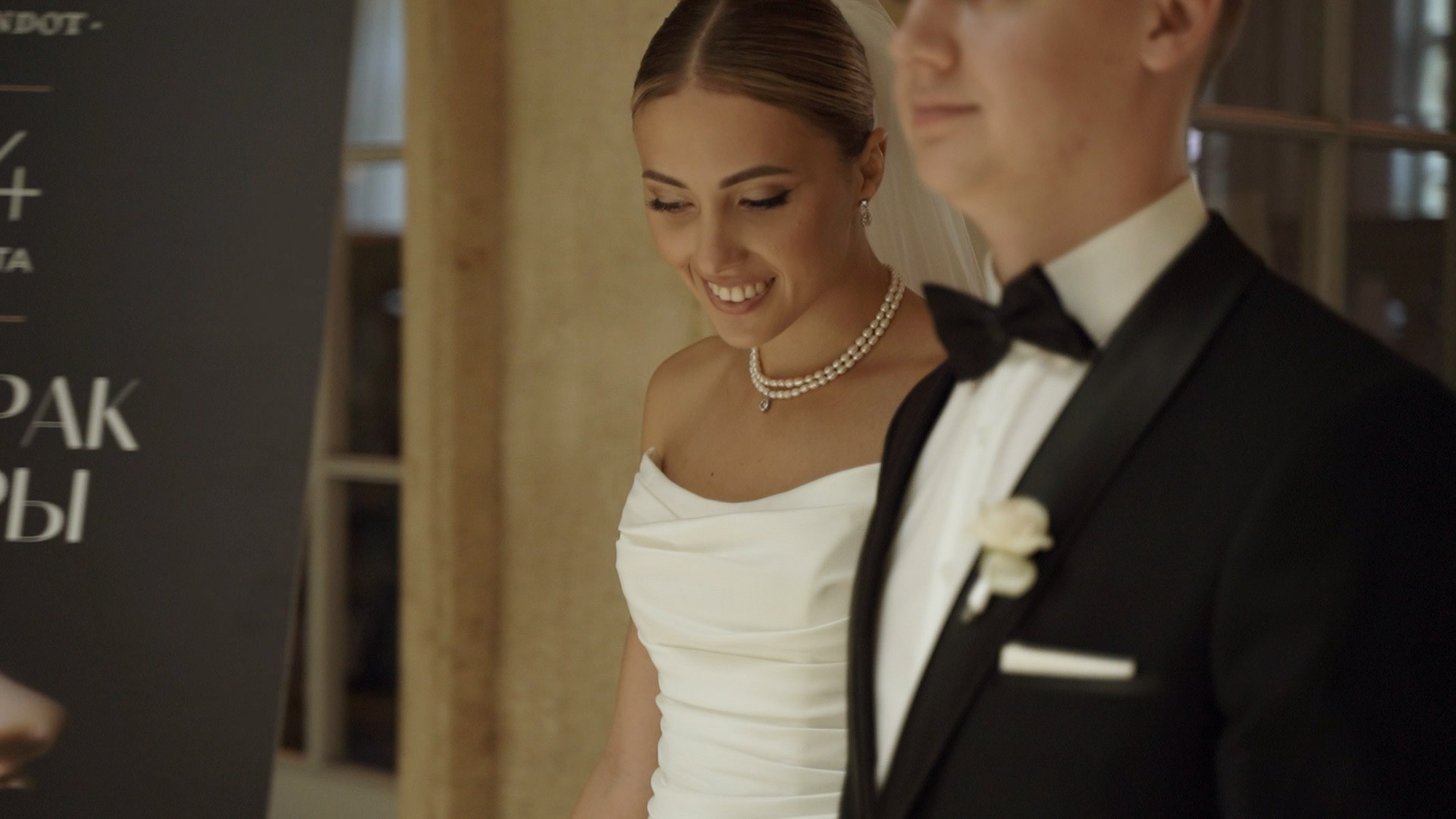 Свадьба Насти и Никиты. 2023. Фотограф и видеограф в Москве и Абу Даби Мария Кулагина
