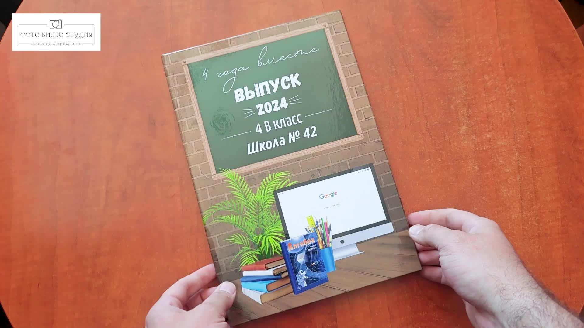 Фотосессии школы, выпускные, детские сады. Фотограф видеограф Иркутск фото видео студия Алексея Марамзина