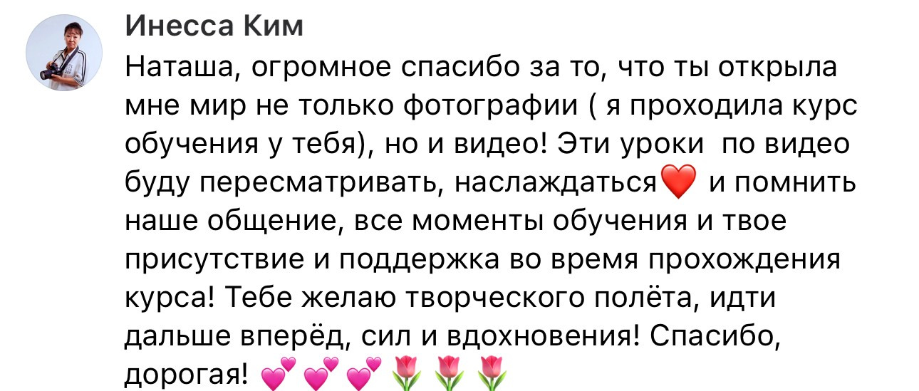 Онлайн-курс по видео (вебинар). Наталья Рапопорт. Онлайн-курсы по фотографии и съемке видео