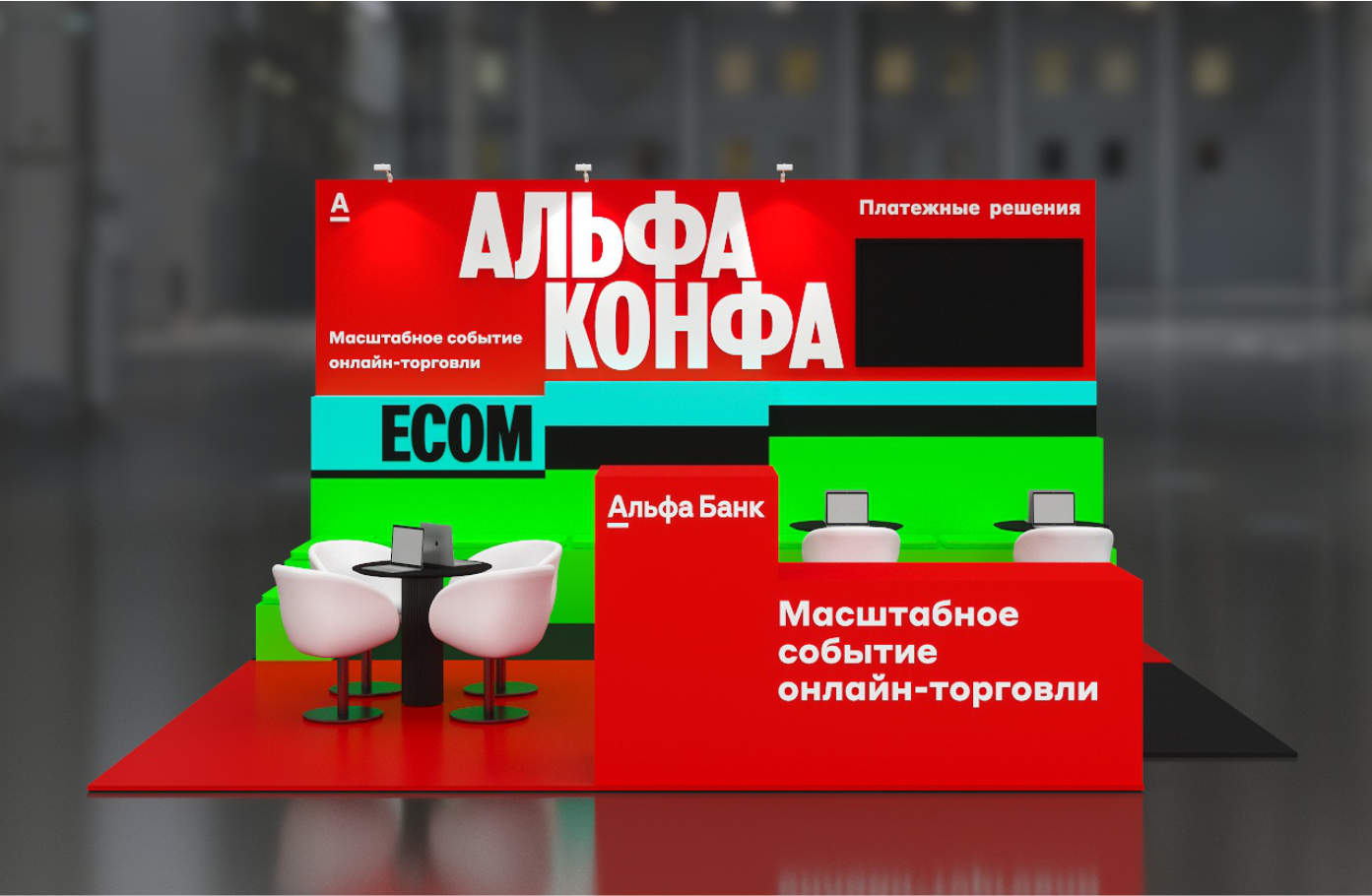 ПМЭФ, ВЭФ, КОНГРЕССЫ. Дизайн интерьера и выставочных стендов, Федорова Светлана