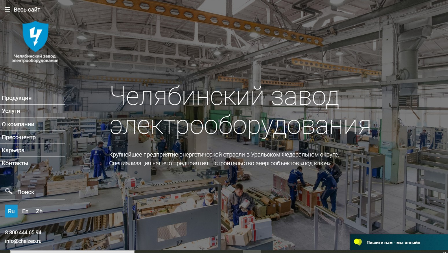 Контент-менеджер для промышленности и производства фото, видео, тексты, маркетинг. Фотограф и графический дизайнер Владимир Пуставетов