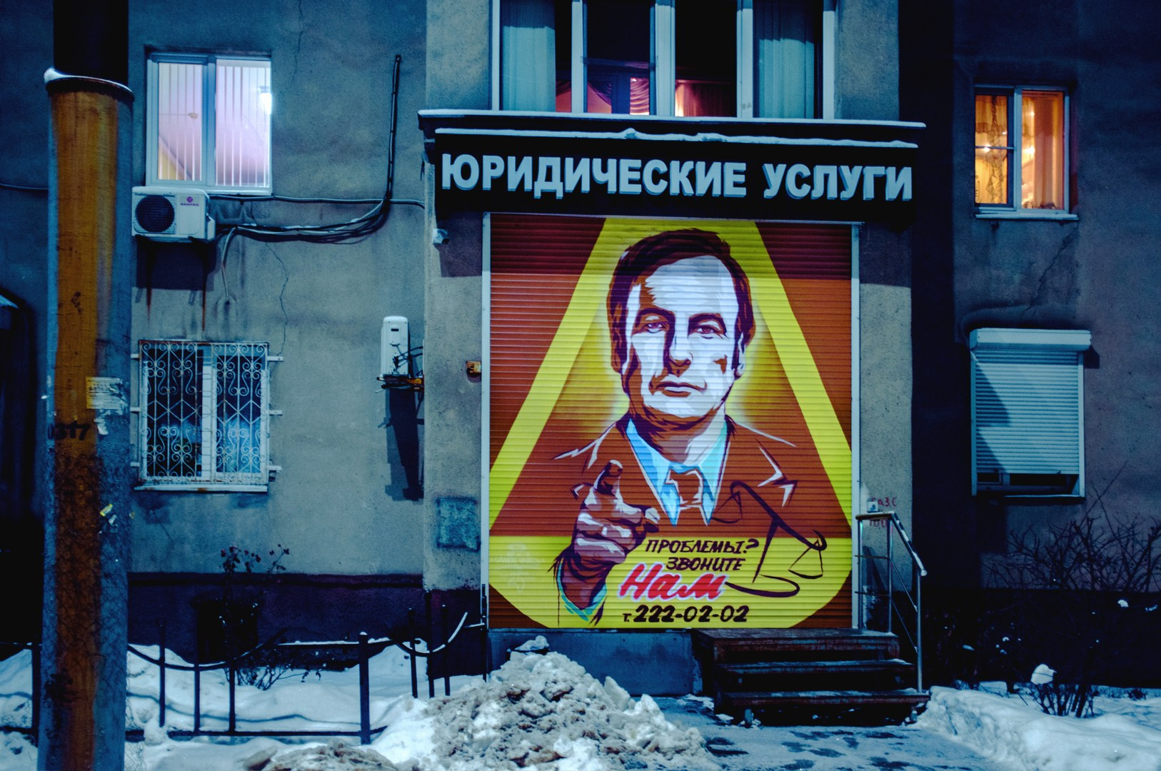 Руслан Шувалов (поэтограф)