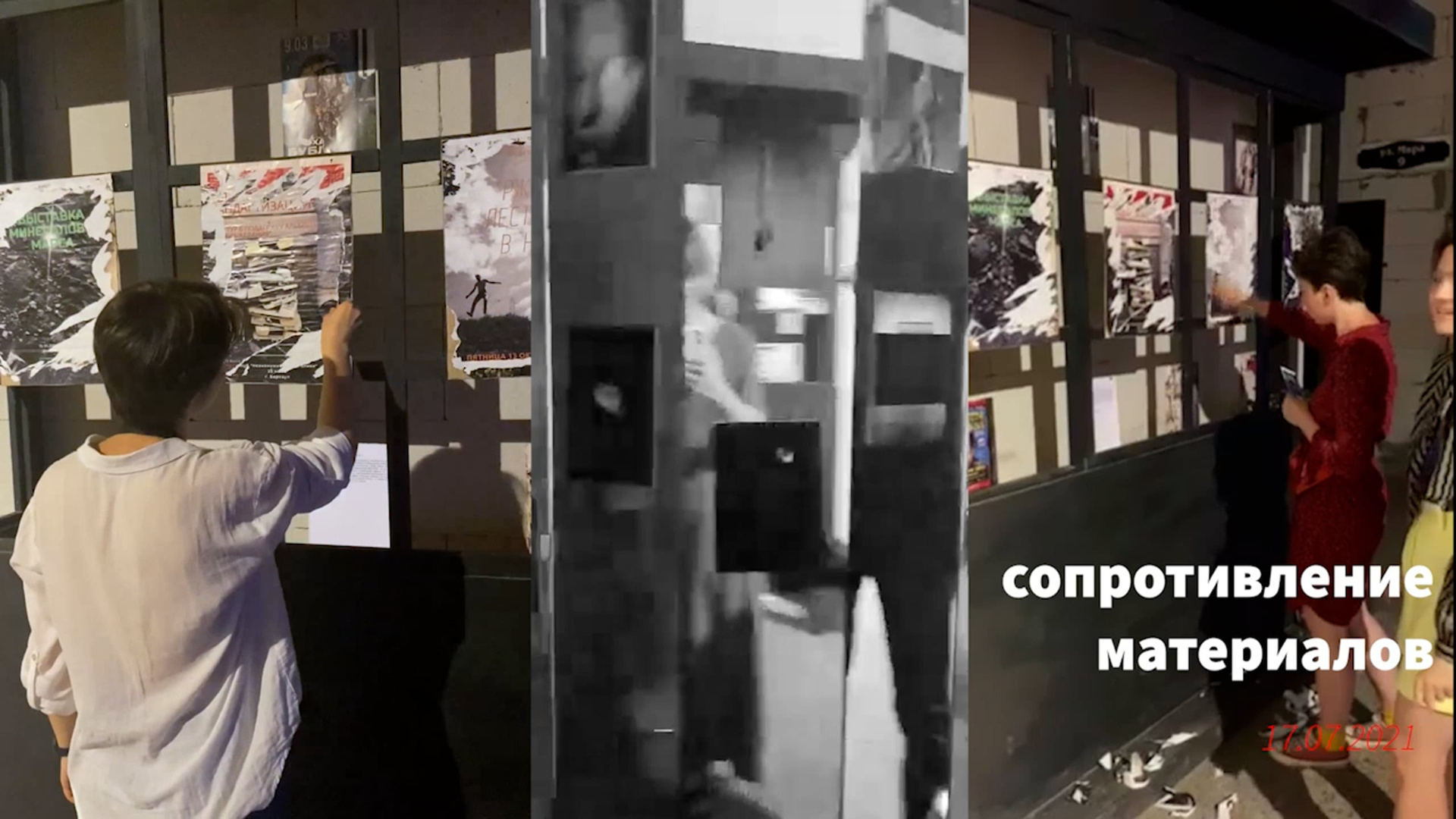 ๑ Привет, тебя нет. Дарья Пянзина | междисциплинарная художница