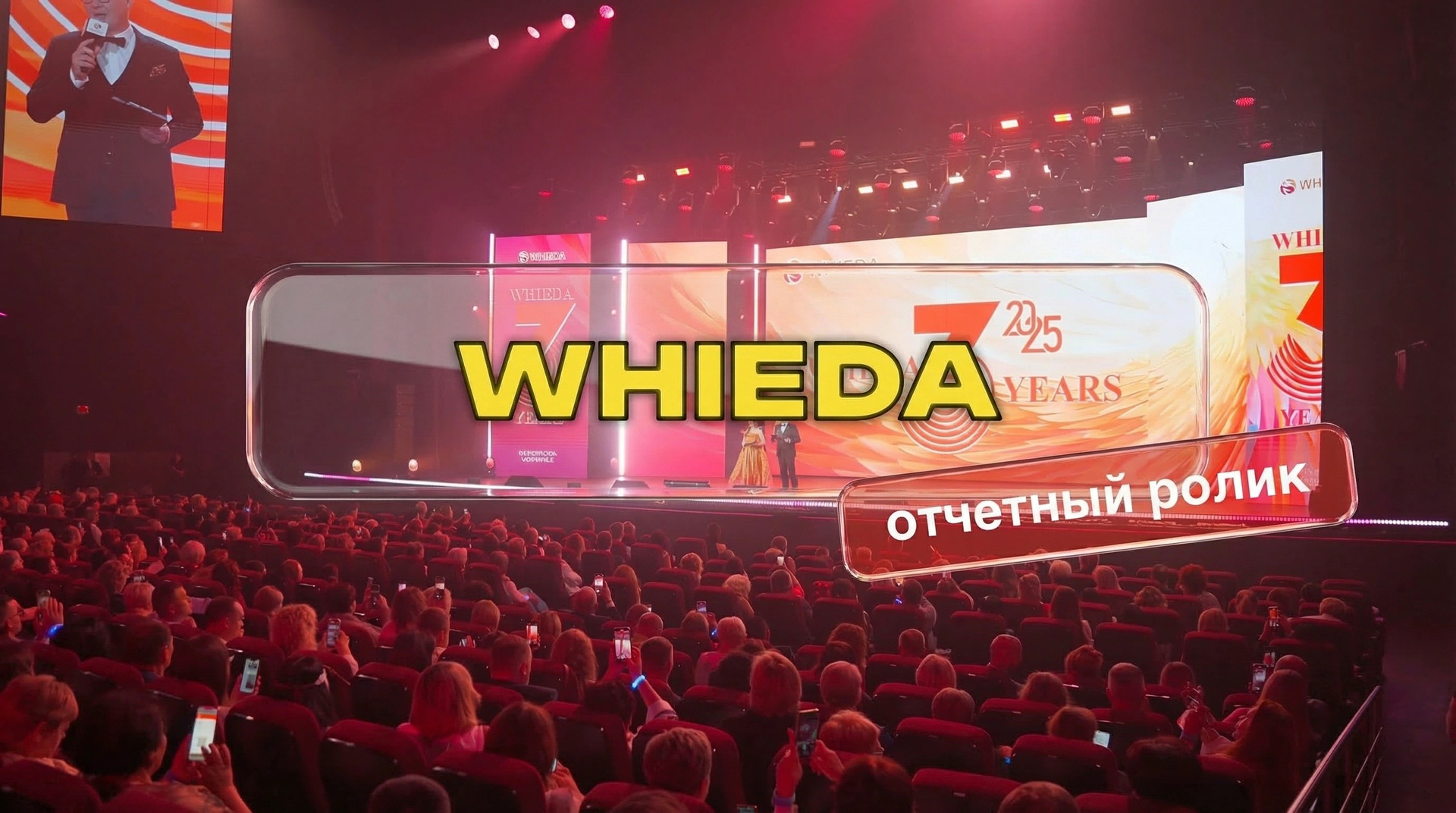 Репортаж. Видеосъёмка в Москве и МО, реклама, клипы, контент для ютуба