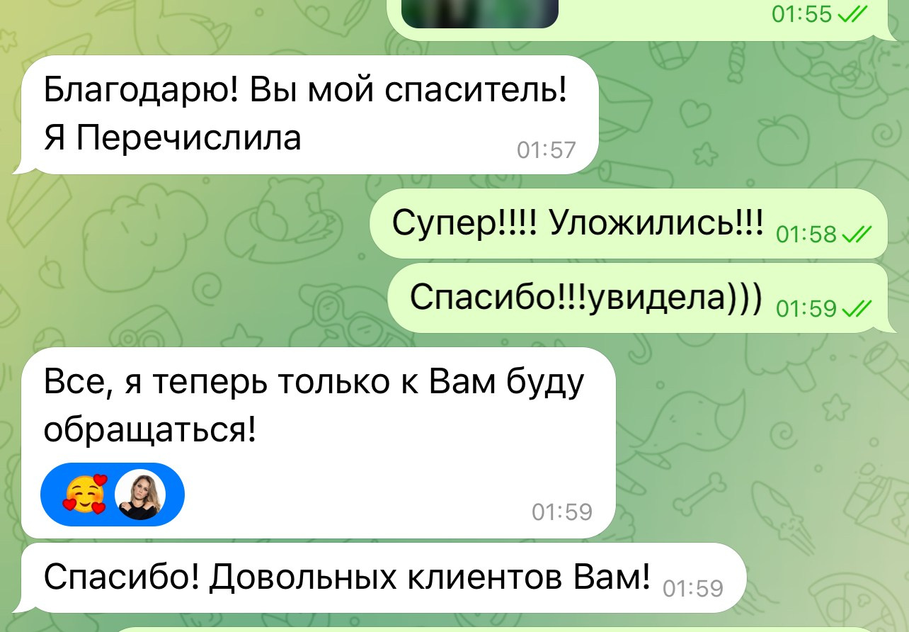 Ретушер | Ретушь фотографий | Услуги ретуши