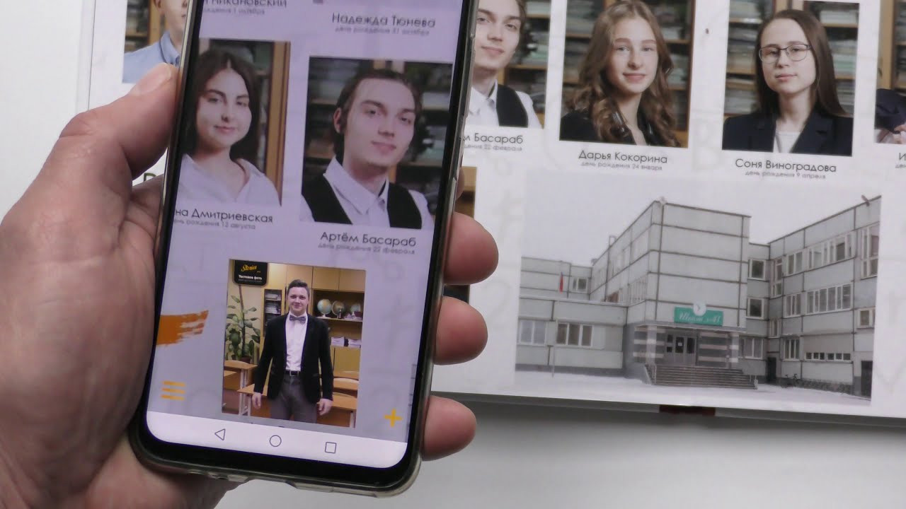 Выпускной альбом 9-11 класс