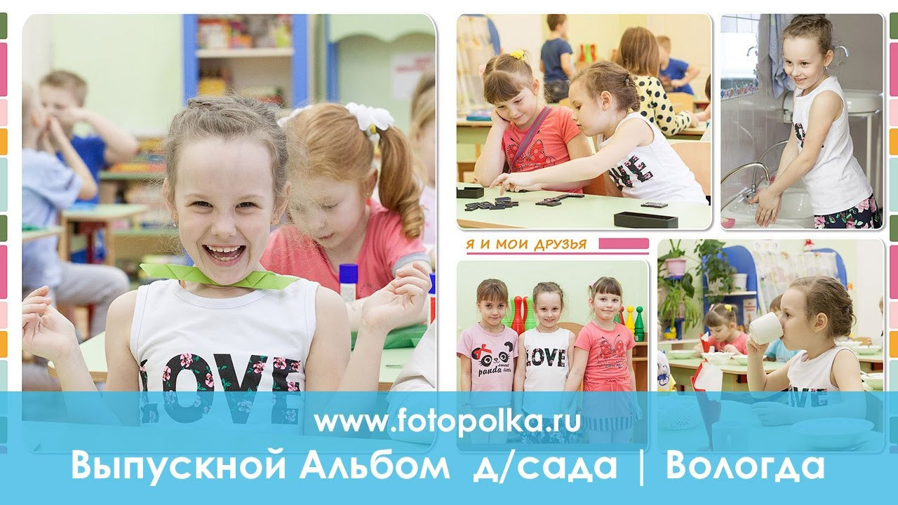 Выпускная папка для детского сада " Радуга "