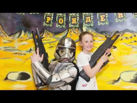 Детский День рождения