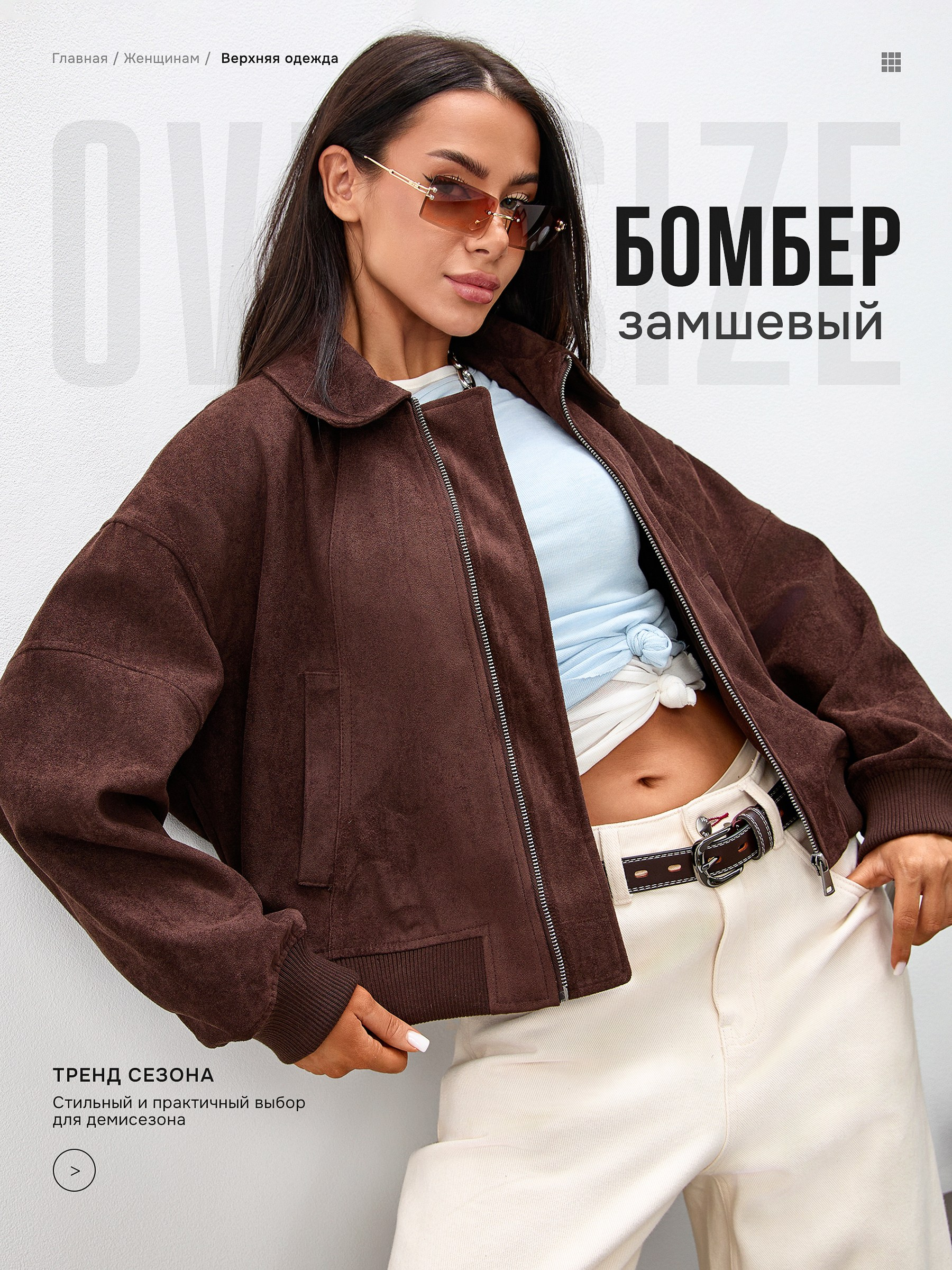 Vexora студия дизайна для e-commerce, рост продаж на Wildberries и Ozon