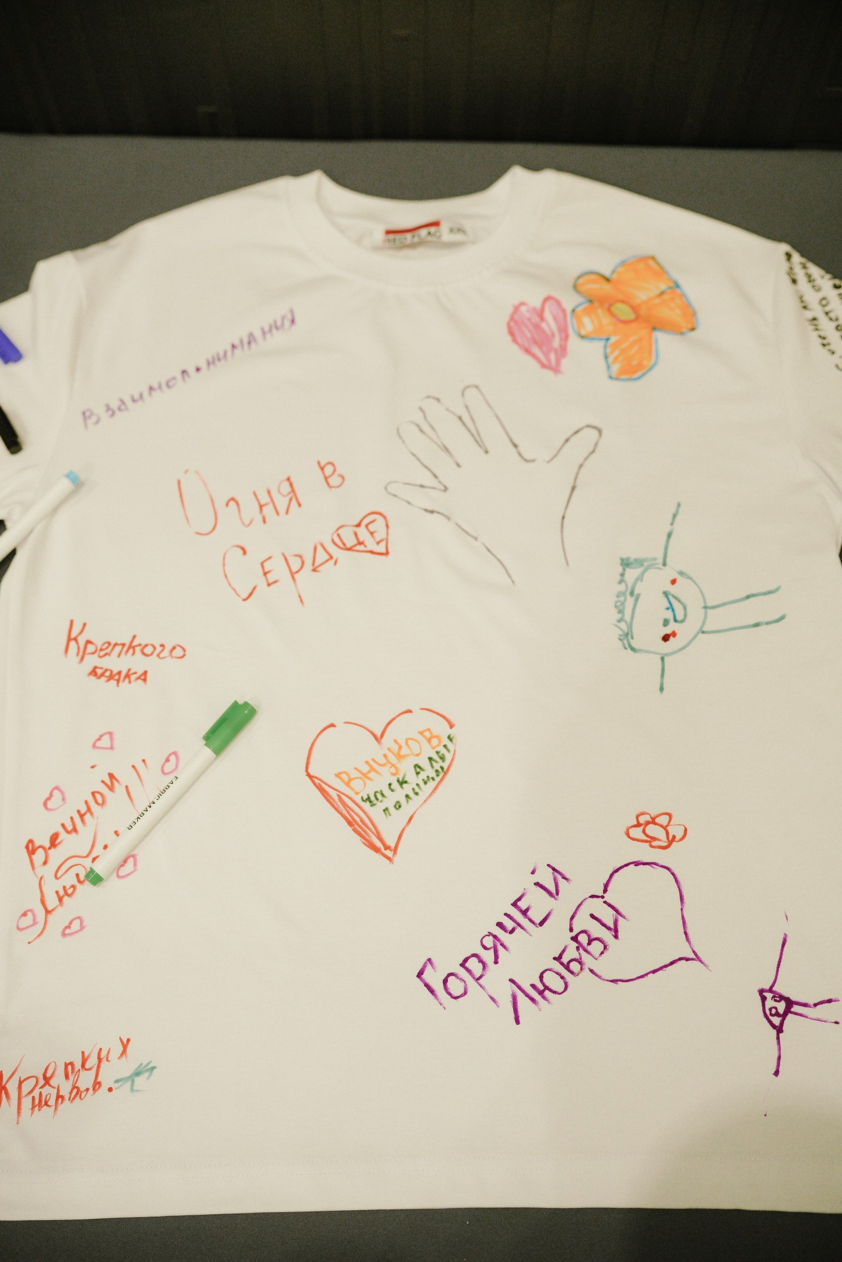 Дима и Ксюша. Организатор мероприятий в Абакане I Ольга Петухова