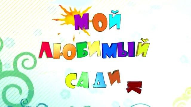 Архив. Фото и видео Москва, Московский. Свадебный фотограф, видеограф, фотосессии, видеосъемка