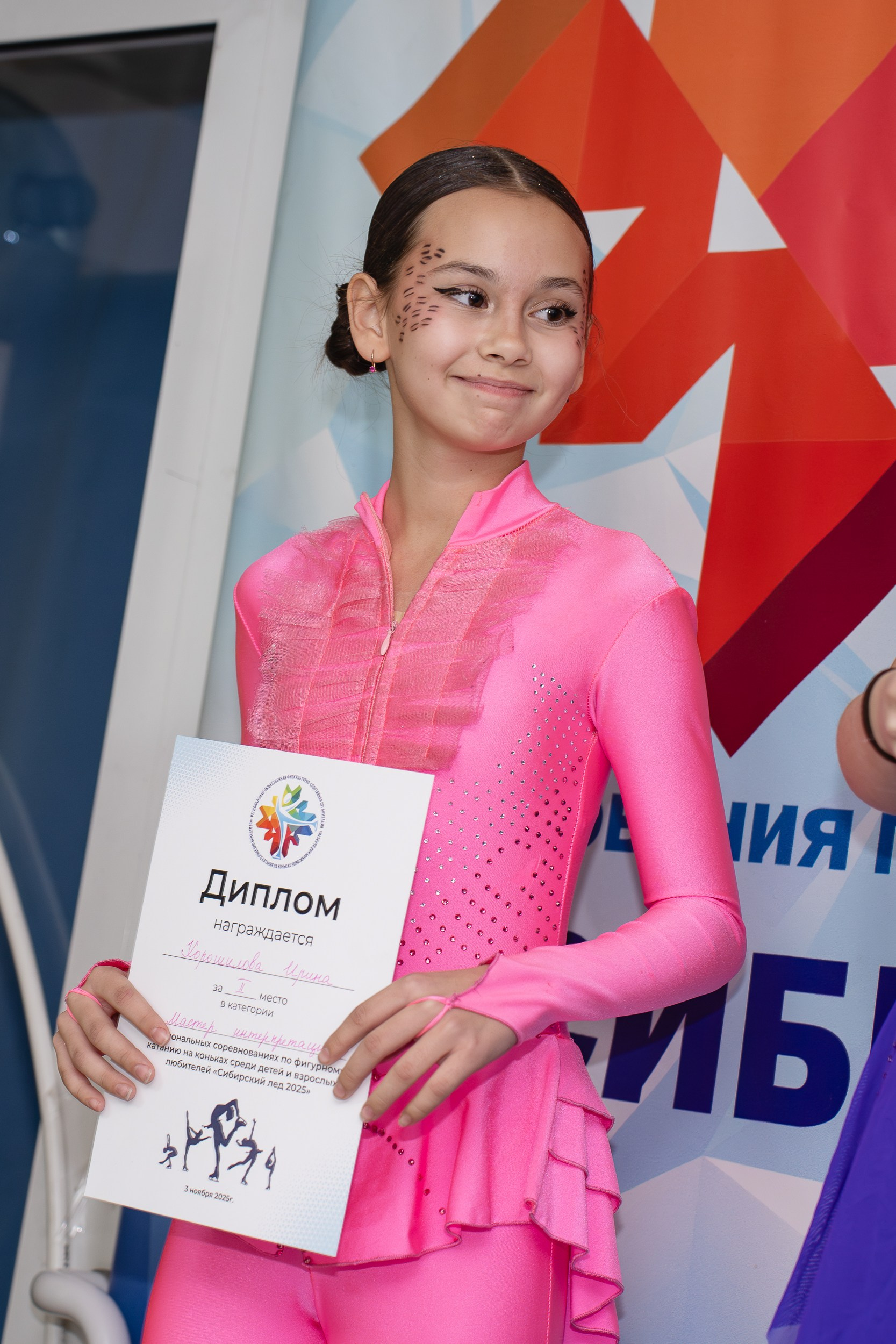 Сибирский Лёд. Воробьева Ксения — Спортивный и танцевальный фотограф Новосибирск