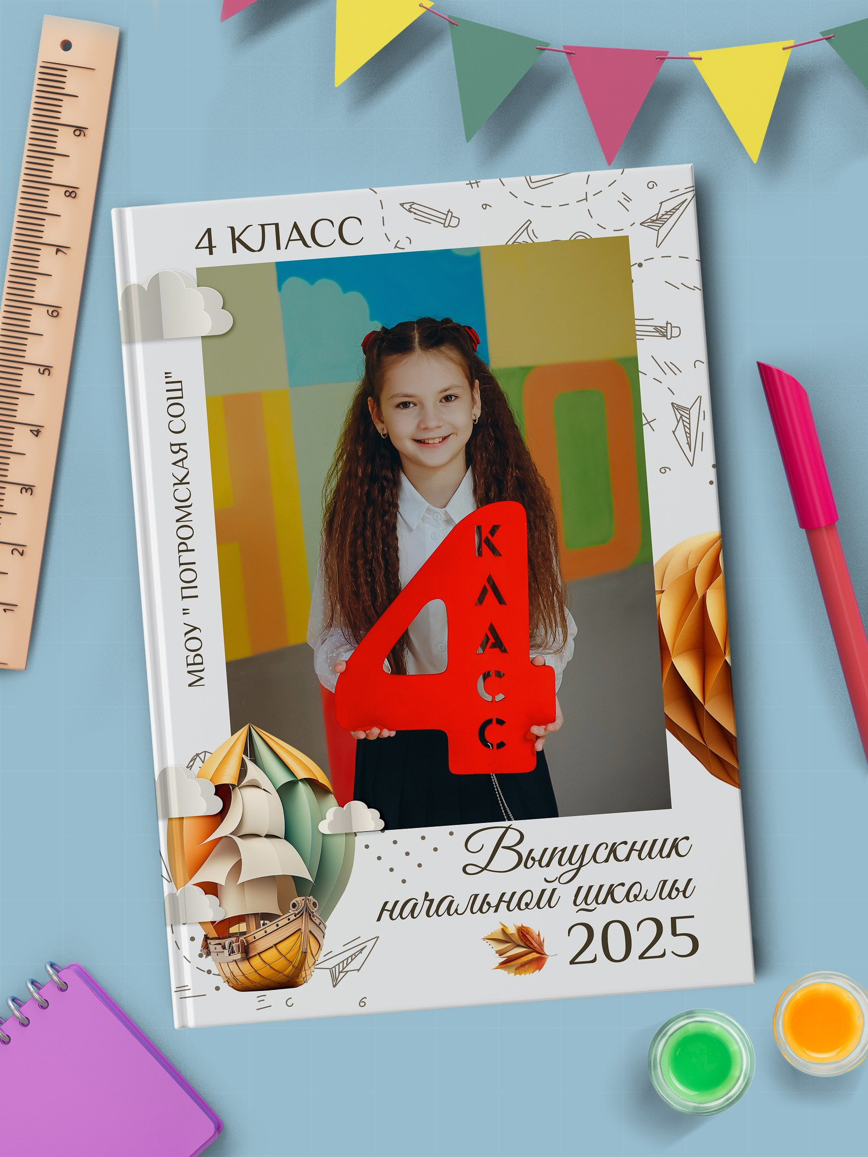 Яковлева Екатерина. Школьный и семейный фотограф