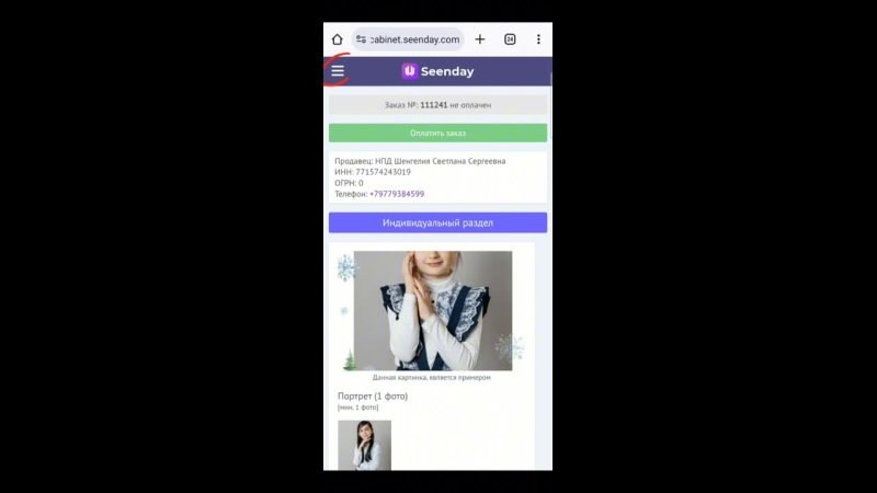 Выпускной альбом: инструкция по выбору фото на Seenday | Детский фотограф Рустем. AR-t студия «Альбом+», г. Нижневартовск