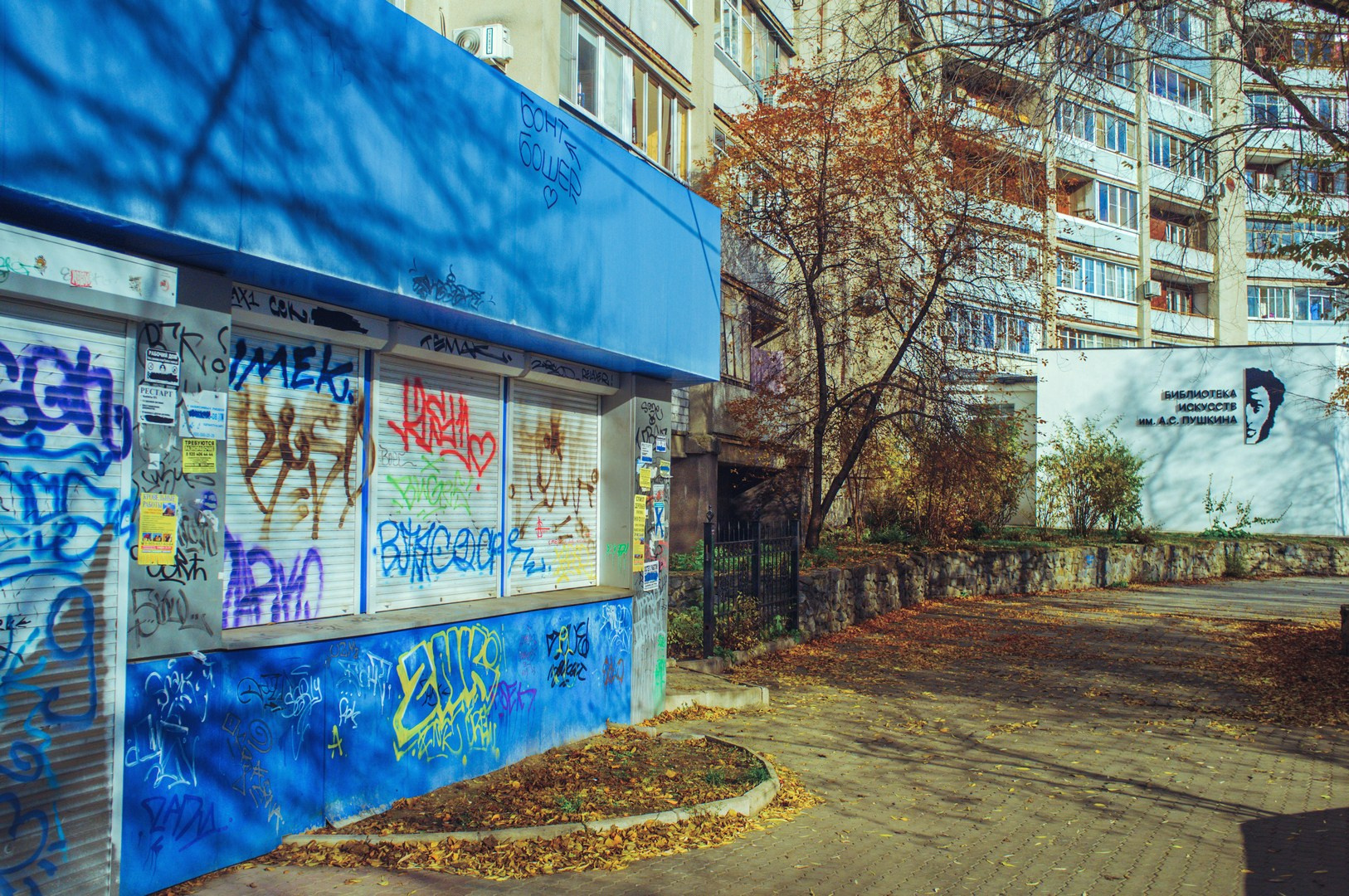 Руслан Шувалов (поэтограф)