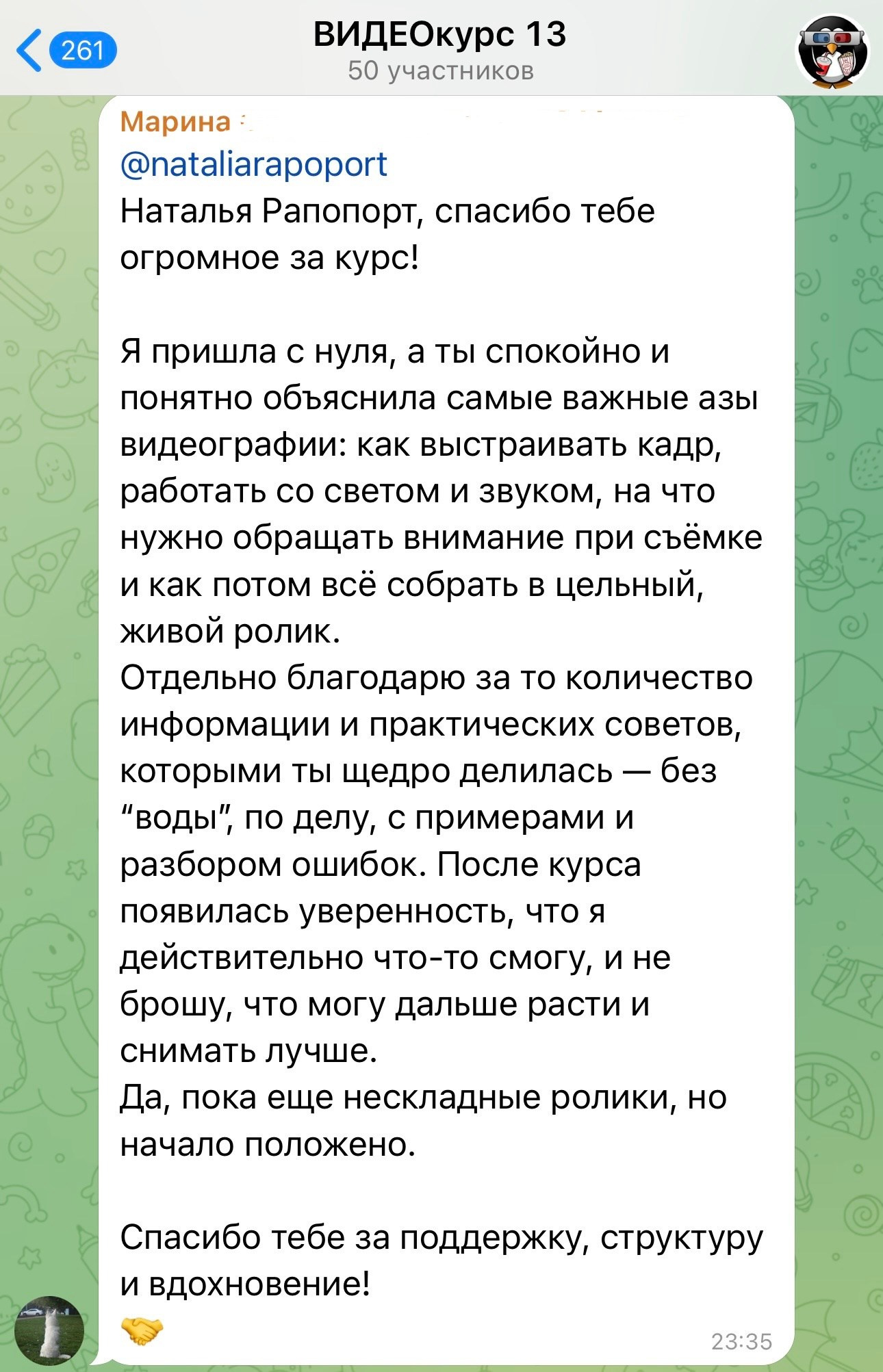 Онлайн-курс по видео. Наталья Рапопорт. Онлайн-курсы по фотографии и съемке видео