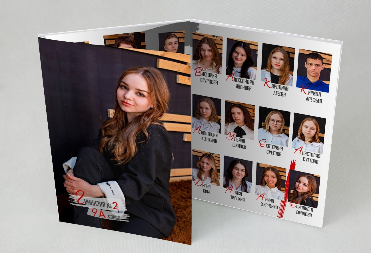 9-11 классы. Выпускные альбомы в Красноярске. Студия Колибри