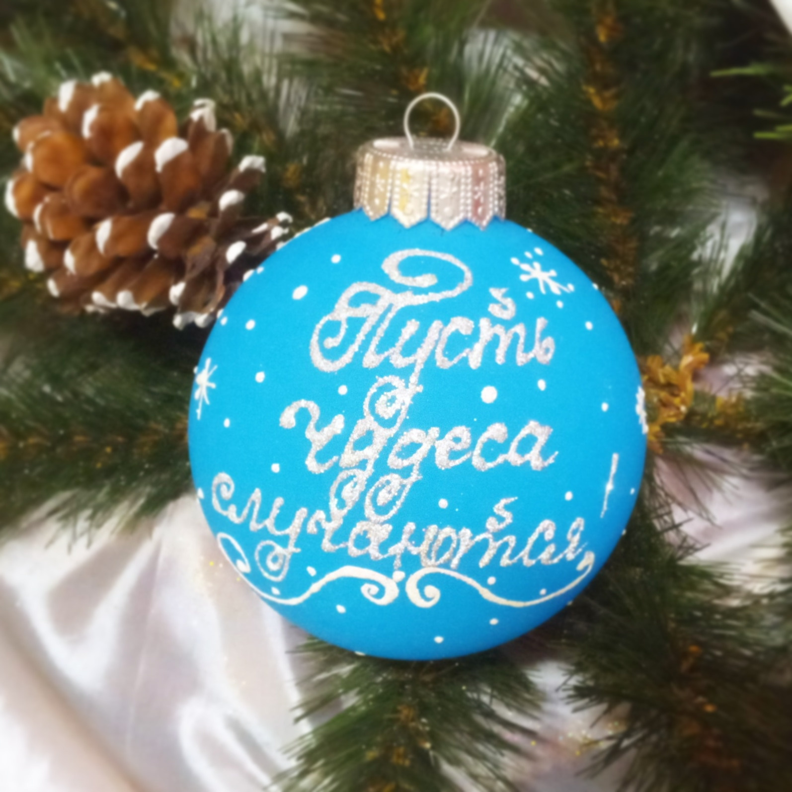 Елочный шар с росписью-Ваш лучший подарок на Новый Год. Арт-вечеринки и мастер-классы в Москве для взрослых и детей