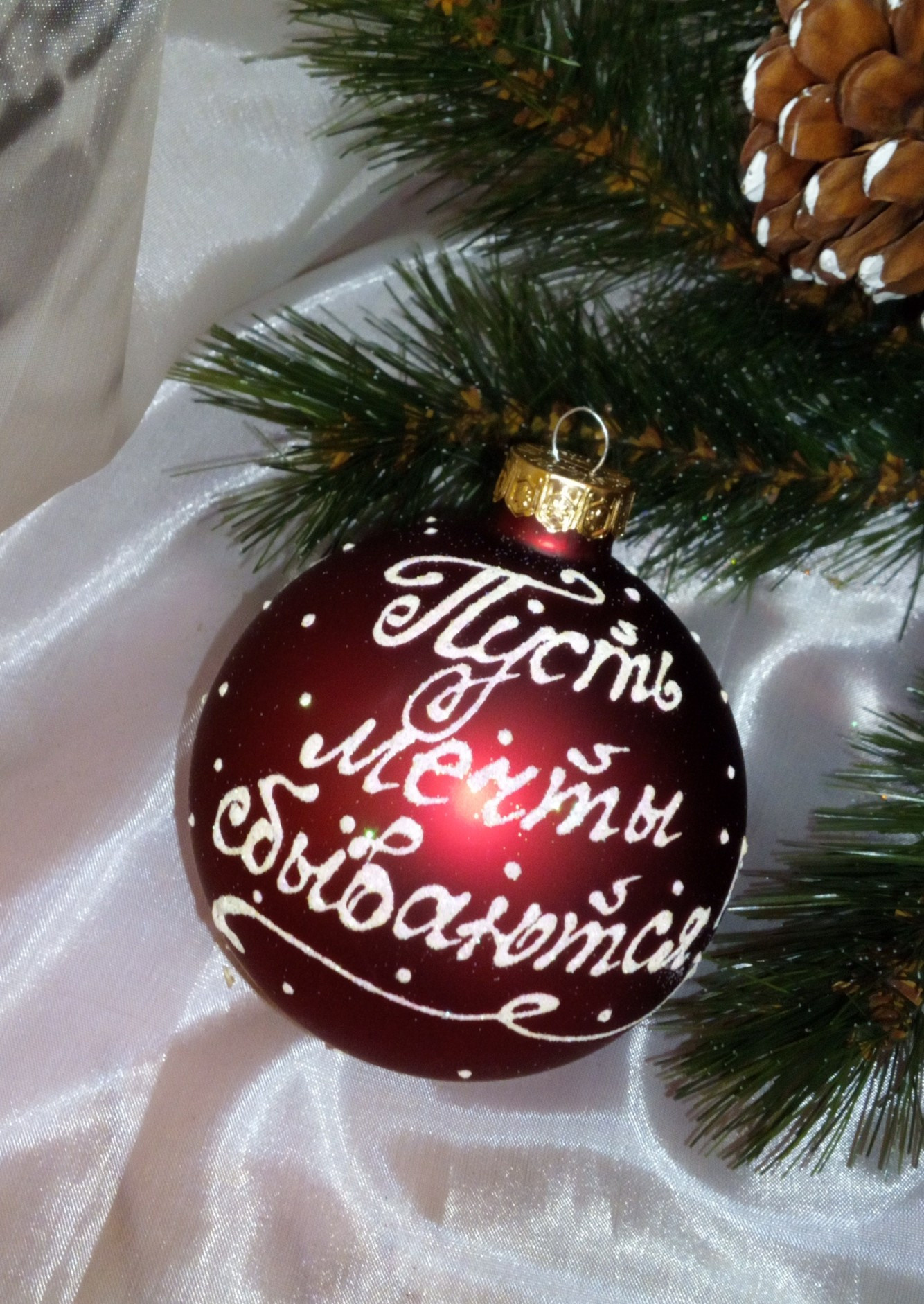 Елочный шар с росписью-Ваш лучший подарок на Новый Год. Арт-вечеринки и мастер-классы в Москве для взрослых и детей