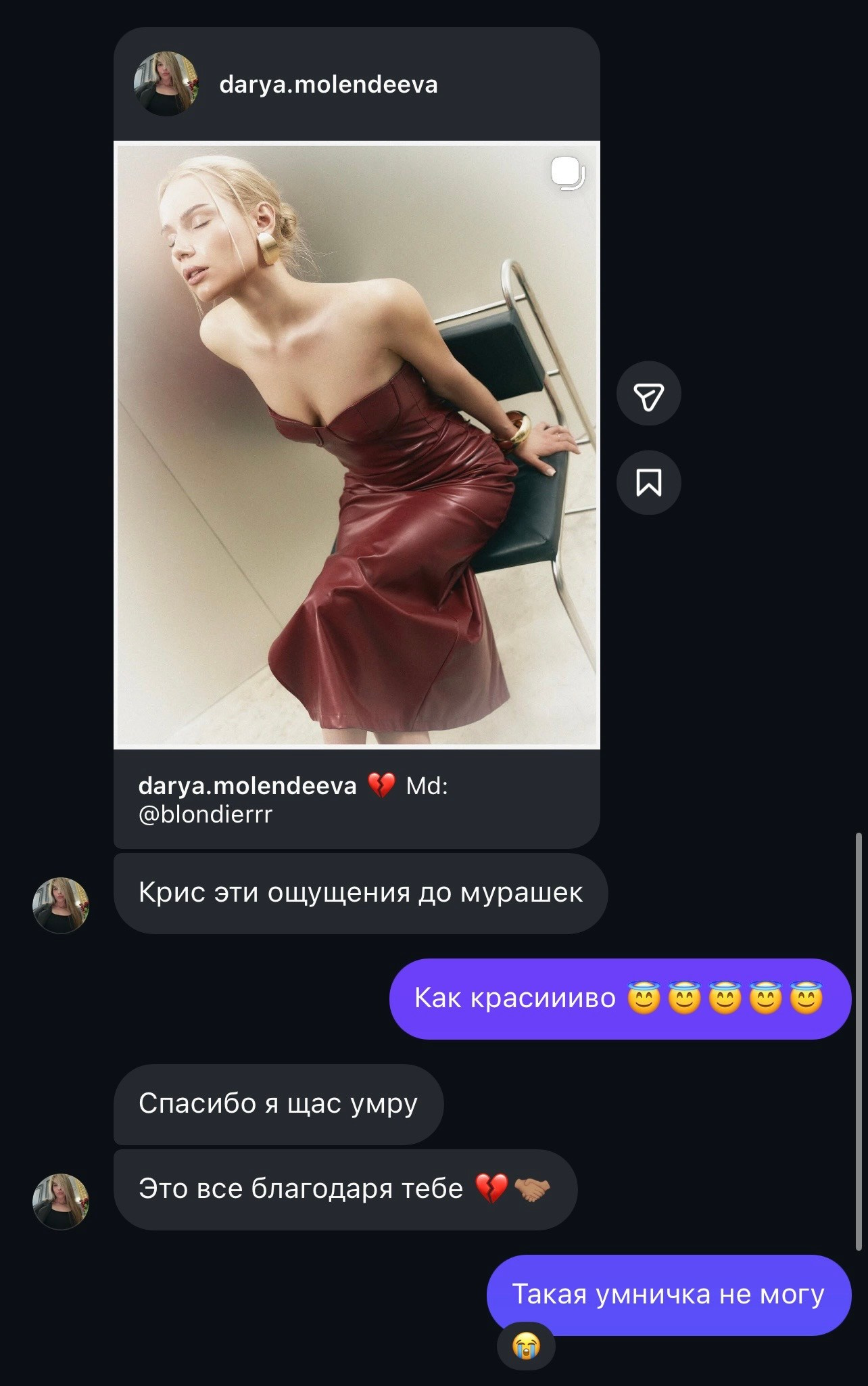 Услуги для фотографов. Кристина Петровская. Фотограф в Санкт-Петербурге | Москве | Самаре