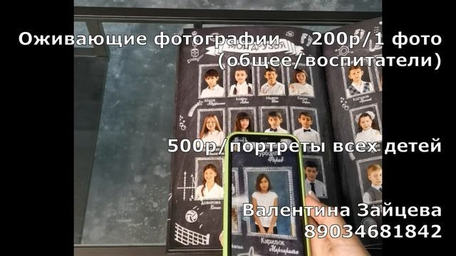Выпускные альбомы в 4 классе. Лучшие Выпускные альбомы Волгоград Волжский