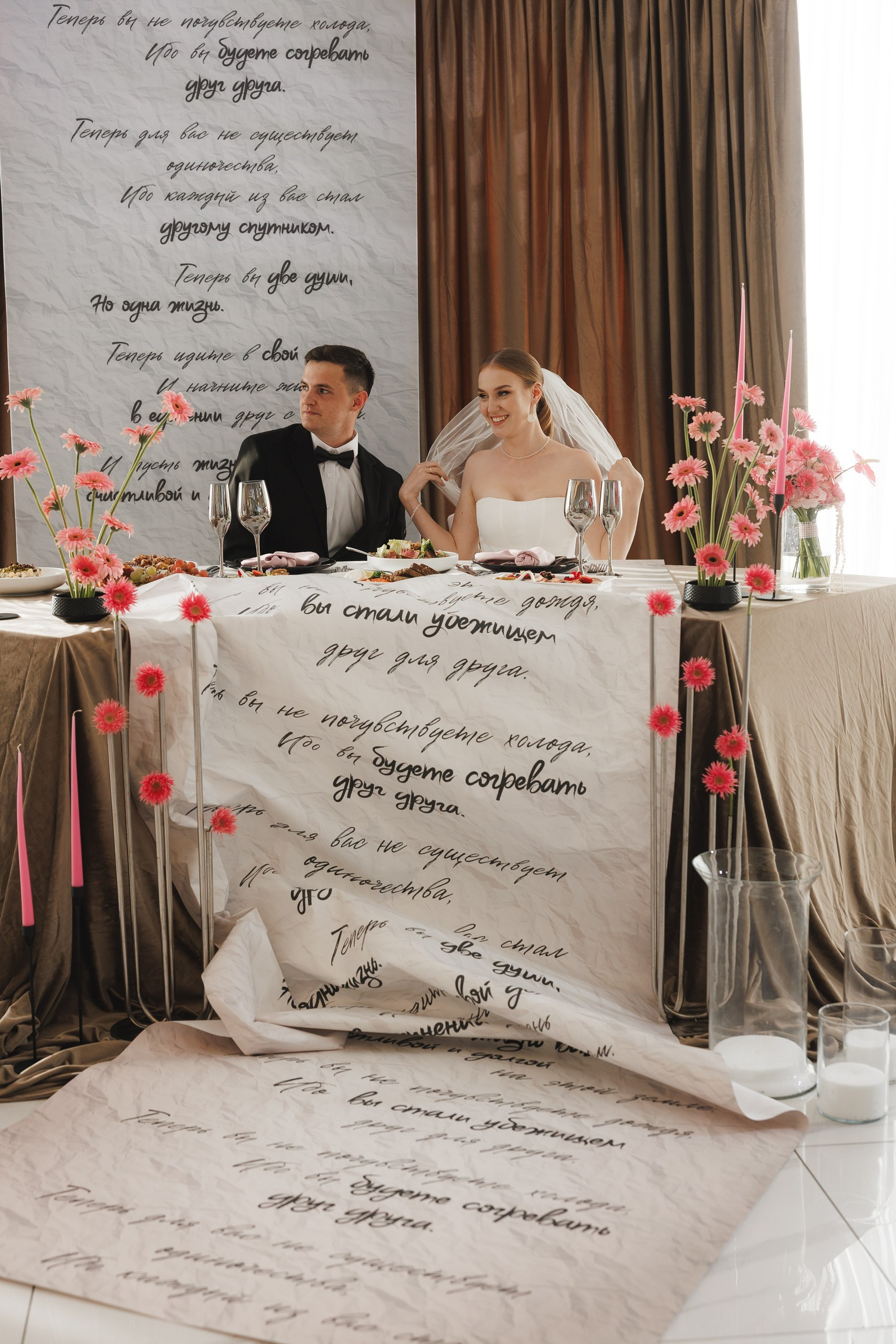 Портфолио. Event агентство SMOLNIKOVA WEDDING