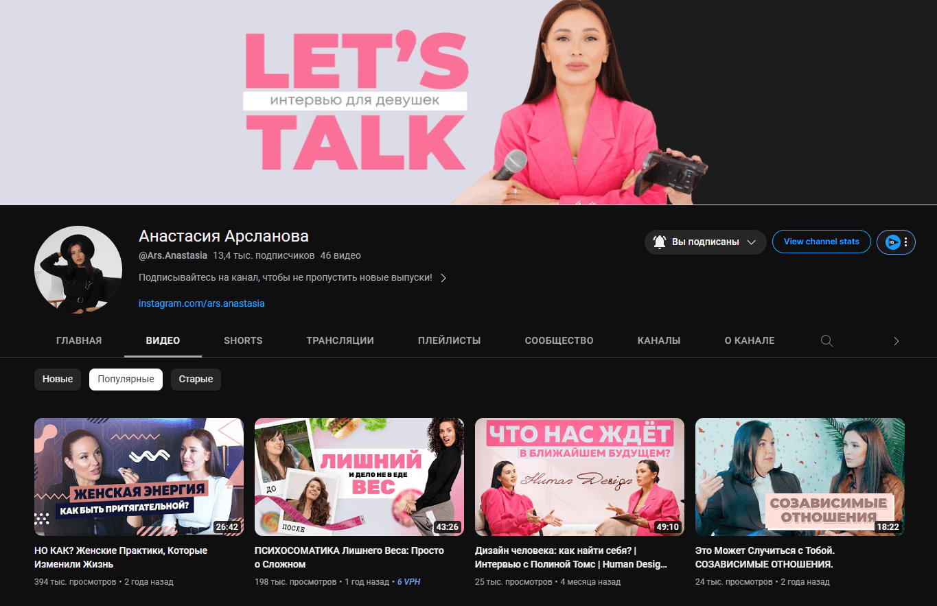 Канал под ключ. Видеосъемка и видеопродакшн под ключ в Москве | XSTREME PRODUCTION