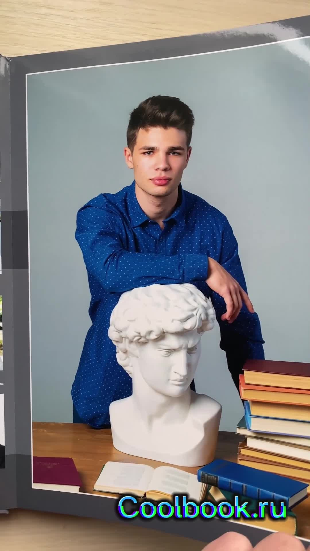 Coolbook школьные выпускные альбомы Москва и МО