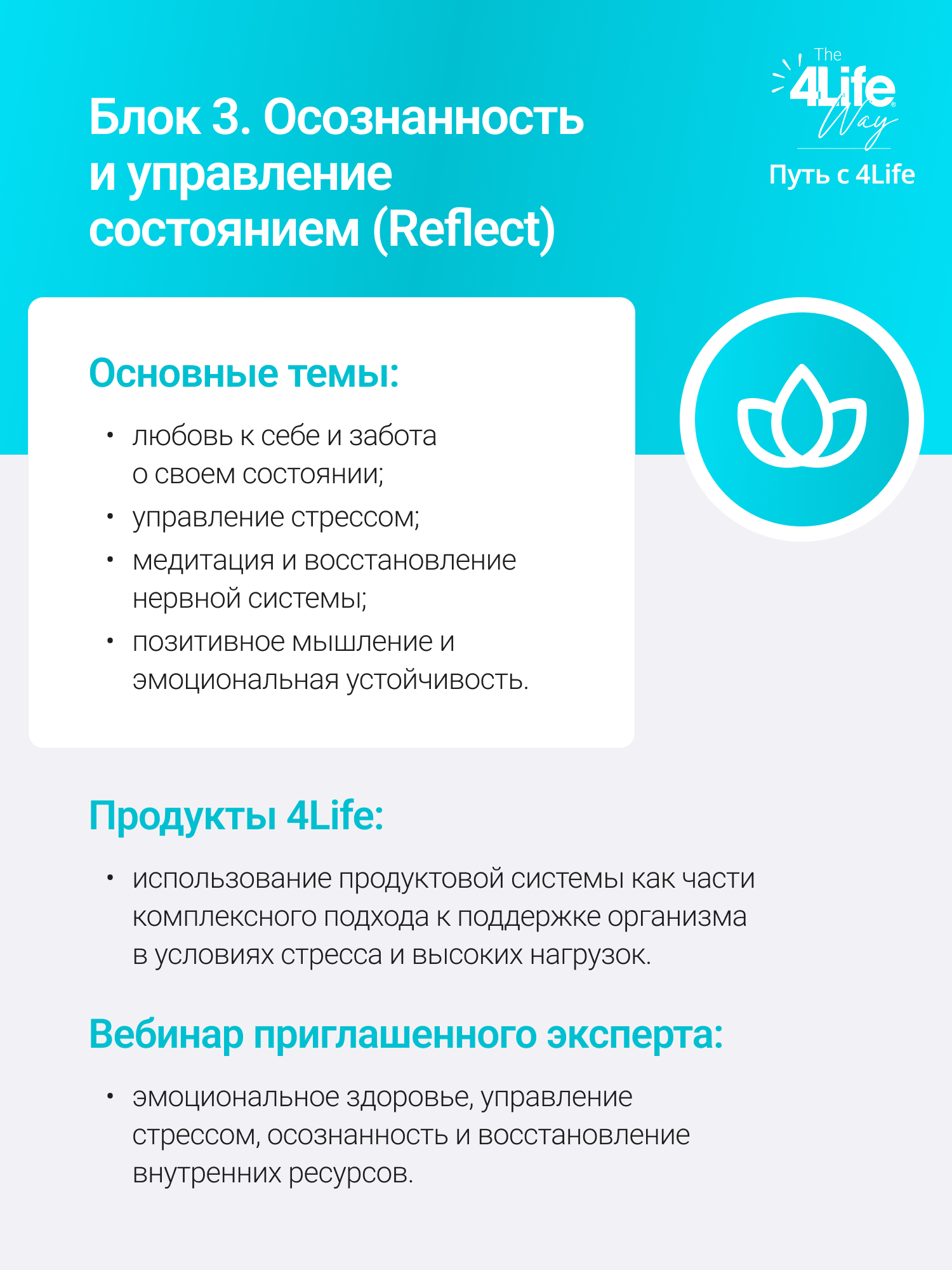 Марафон ПЕРЕЗАГРУЗКА ВХОД