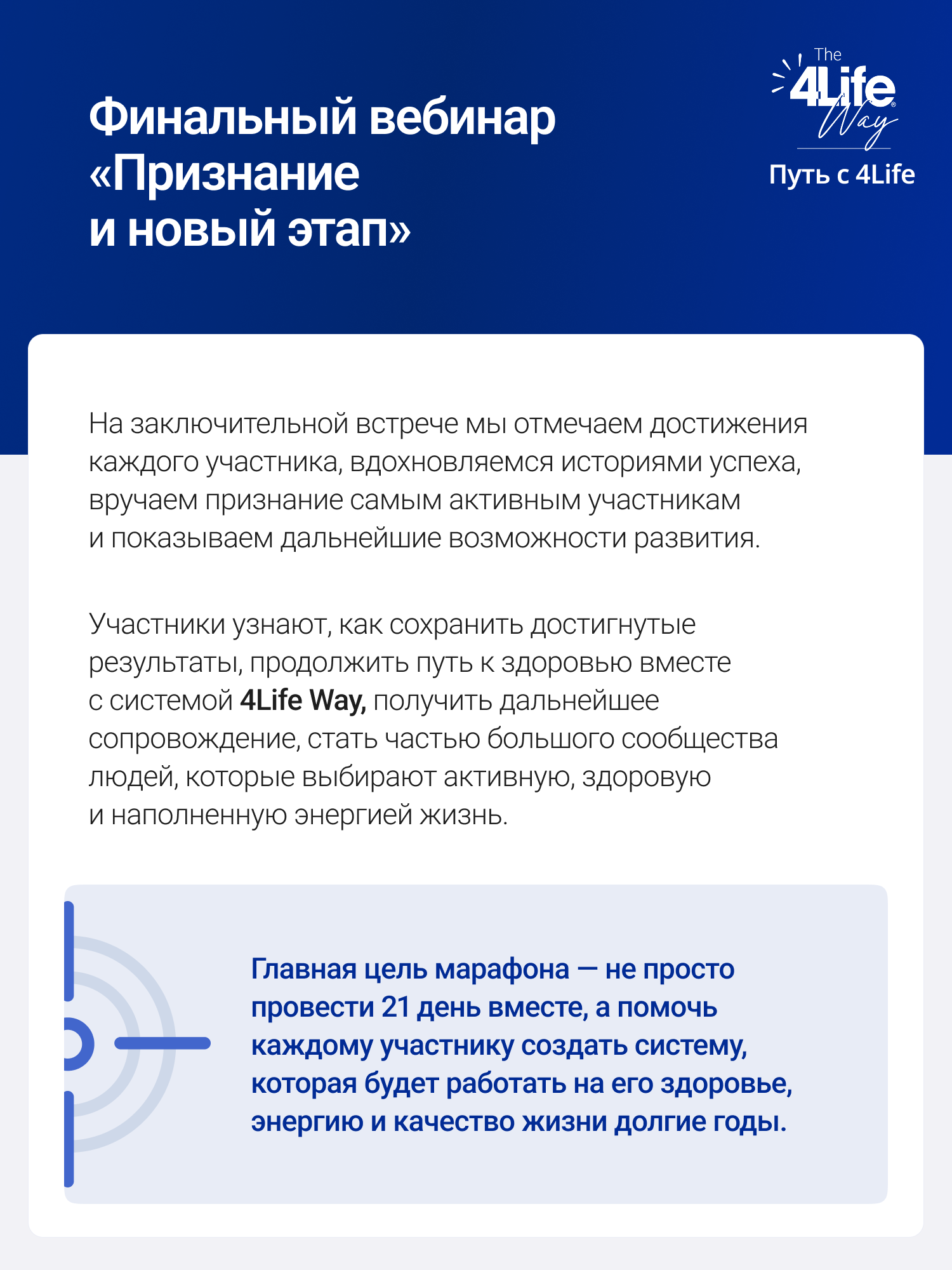 Марафон ПЕРЕЗАГРУЗКА ВХОД