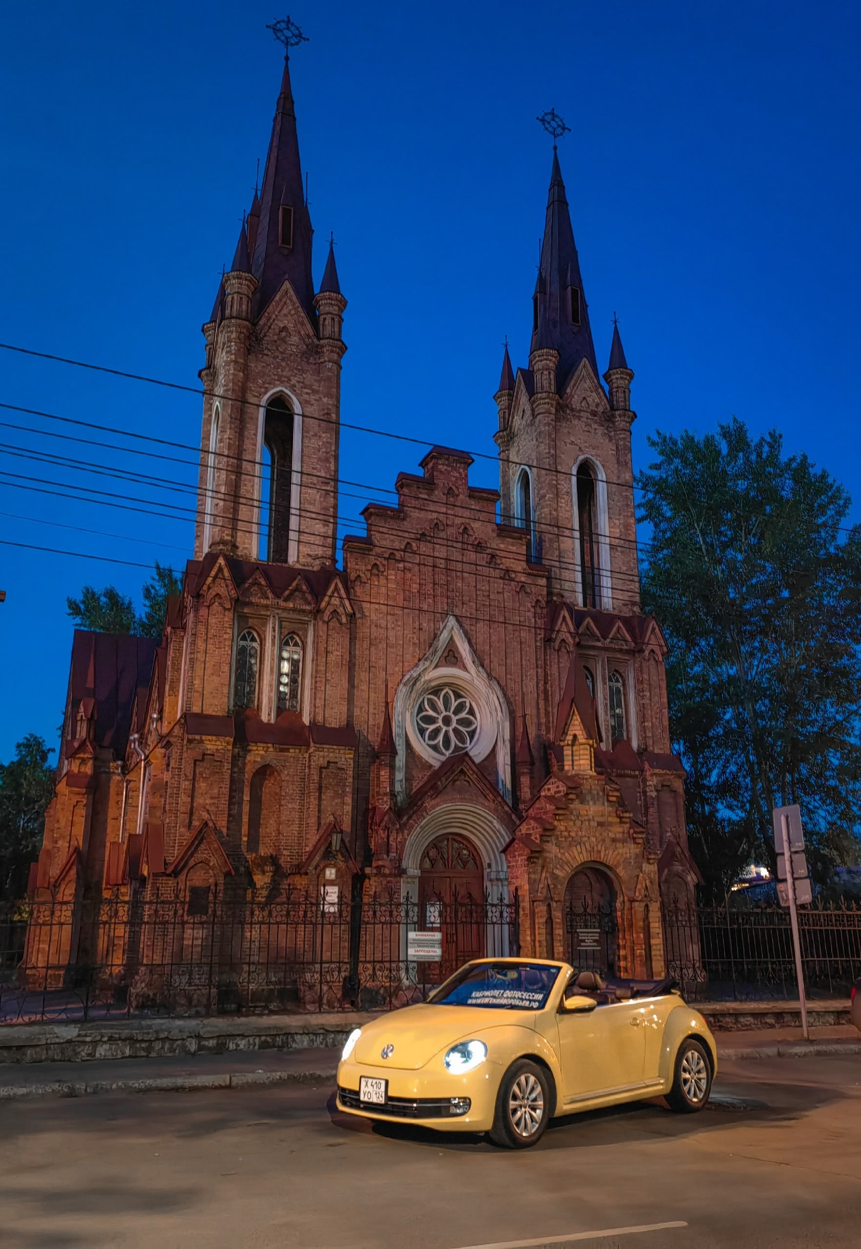 Органный зал католическая церковь Красноярск экскурсии индивидуальный тур фото интересные места достопримечательности что посмотреть куда сходить что посетить смотровые площадки видовые красивые места Национальный парк заповедник Столбы Дивногорск Красноярская ГЭС путешествие туристический маршрут место силы Часовня Параскевы Пятницы Коммунальный мост остров Татышев Бобровый лог Николаевская сопка набережная Енисея село Овсянка музей Астафьева Караульная гора Виноградовский мост гид экскурсовод индивидуальная экскурсия фотосъемка виды на Енисей фанпарк Бобровый лог парк флоры и фауны Роев ручей Торгашинский хребет скала Такмак вантовый мост фототур фотосессия аренда кабриолета аренда микроавтобуса трансфер цена заказать экскурсию программа маршрут куда сходить цены расписание заказать онлайн экскурсионное обслуживание трансфер на комфортабельном автобусе Речной вокзал