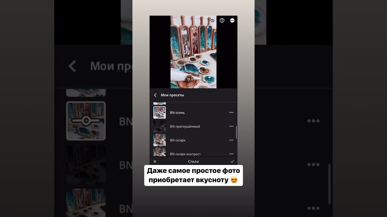 Гайд по мобильной фотографии + пресеты. Фотограф беременности и материнства в Самаре Наташа Бакаянова