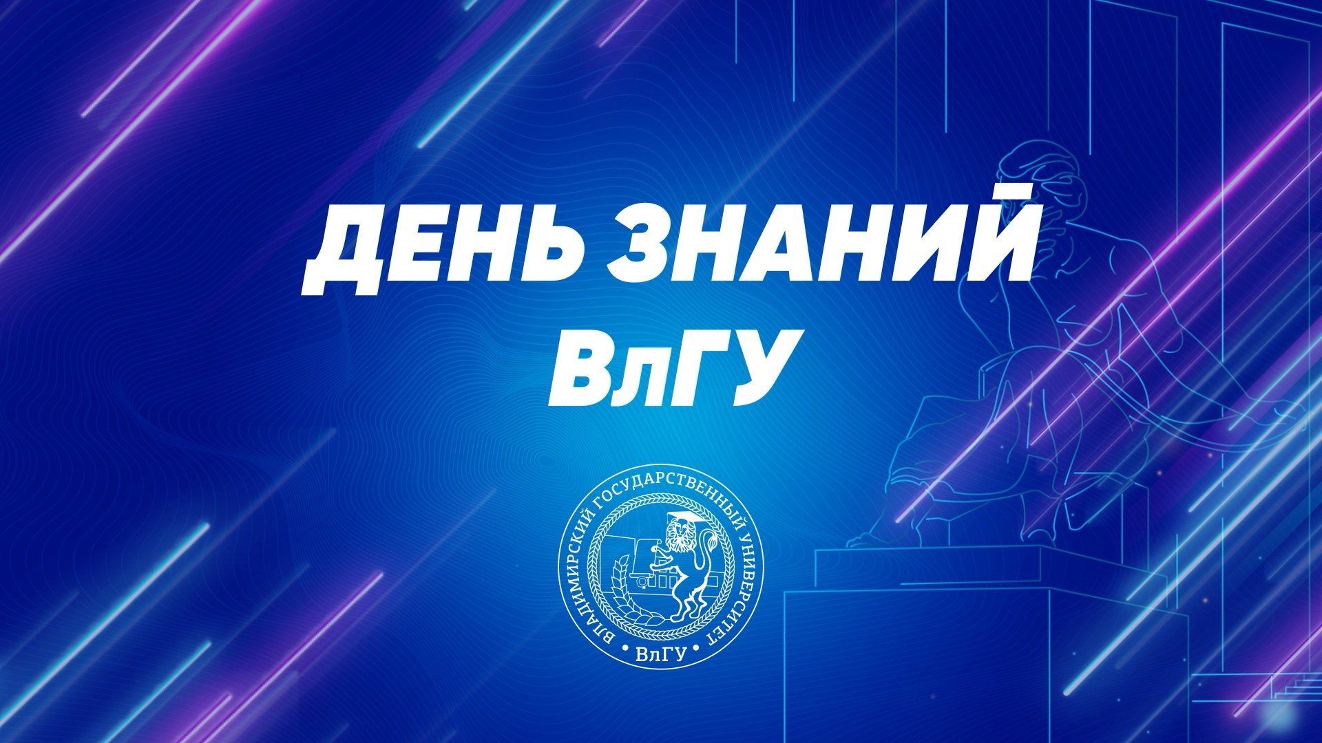 Прямые эфиры. Видеопроизводство. Антон Тихонов