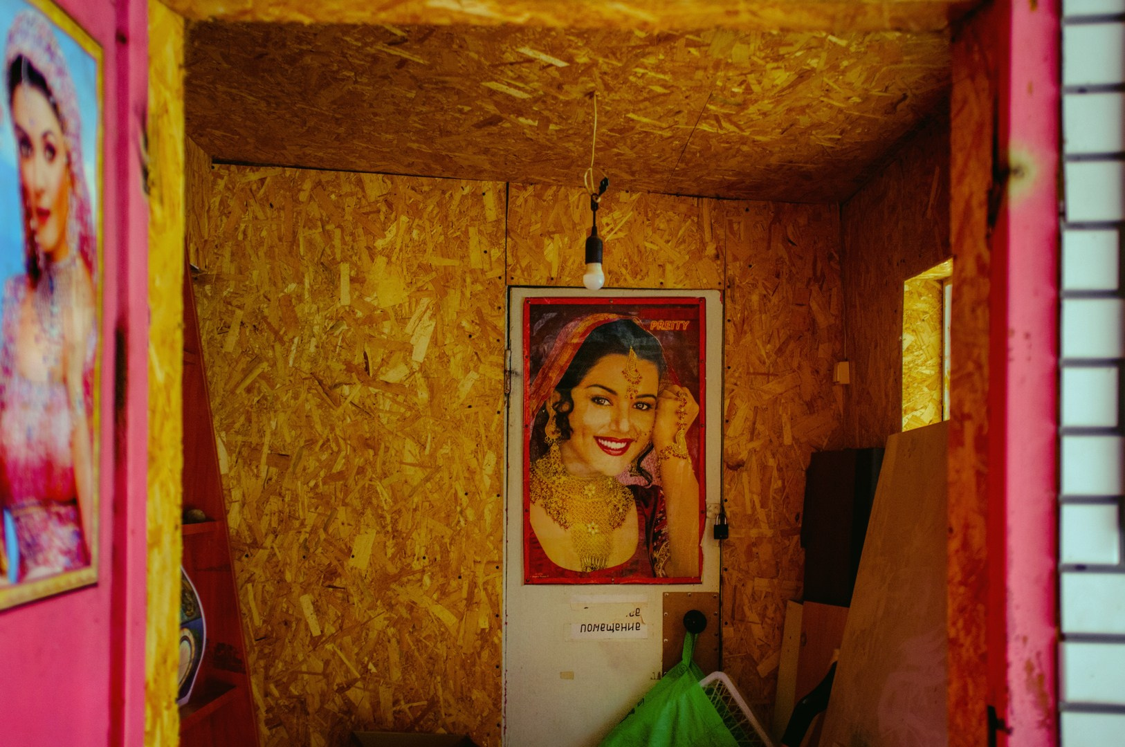 Руслан Шувалов (поэтограф)