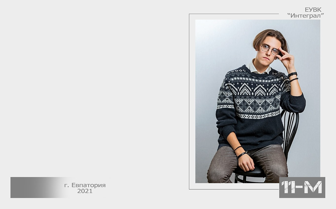 Школьная фотокнига для старших классов , дизайн "IVORY". Школьный фотограф в Евпатории