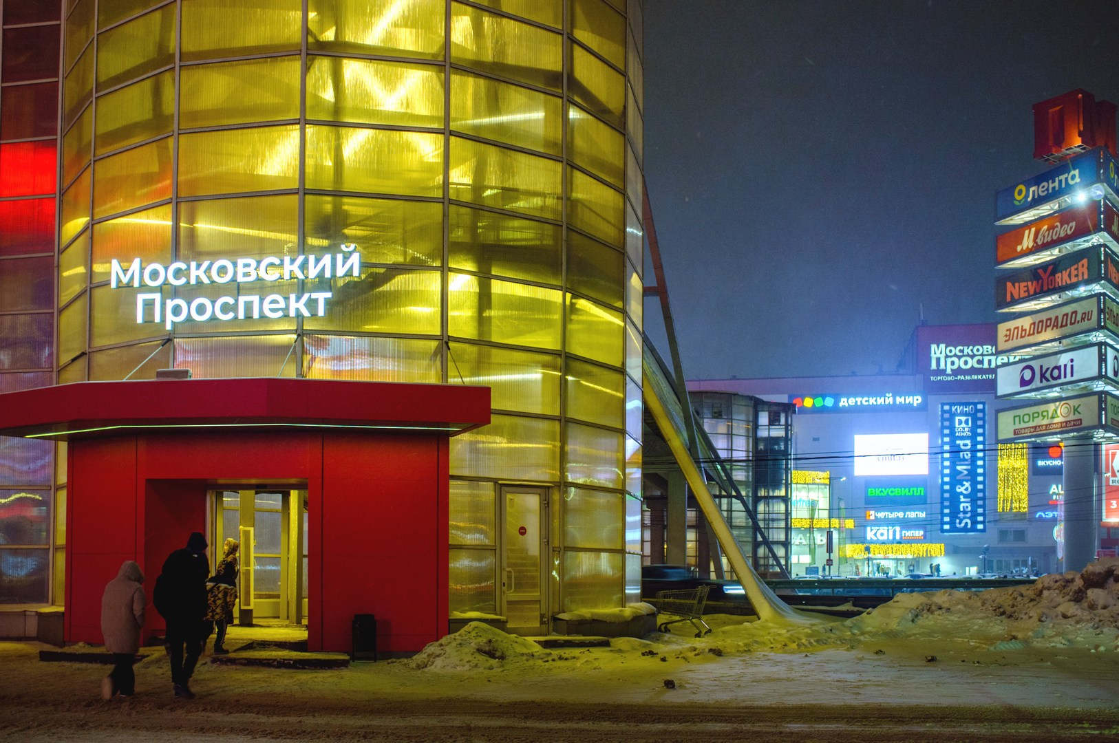 Руслан Шувалов (поэтограф)