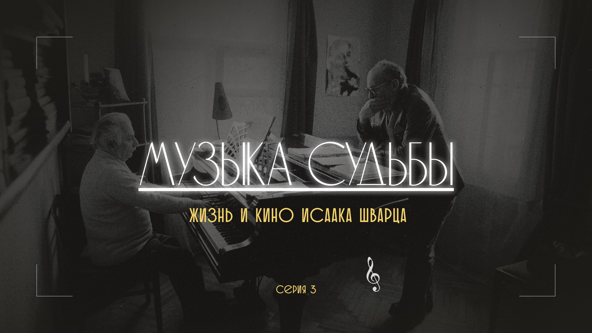 Синематик, арт. Елена Скалдина, ИИ режиссер