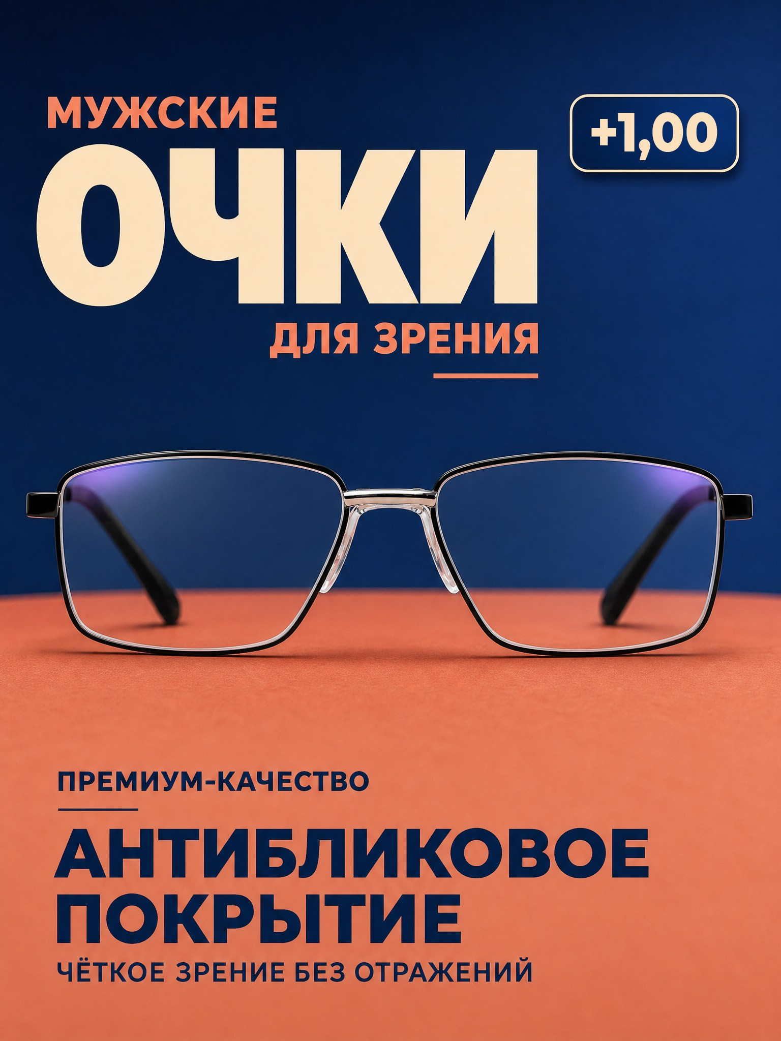 Neuralens.ru