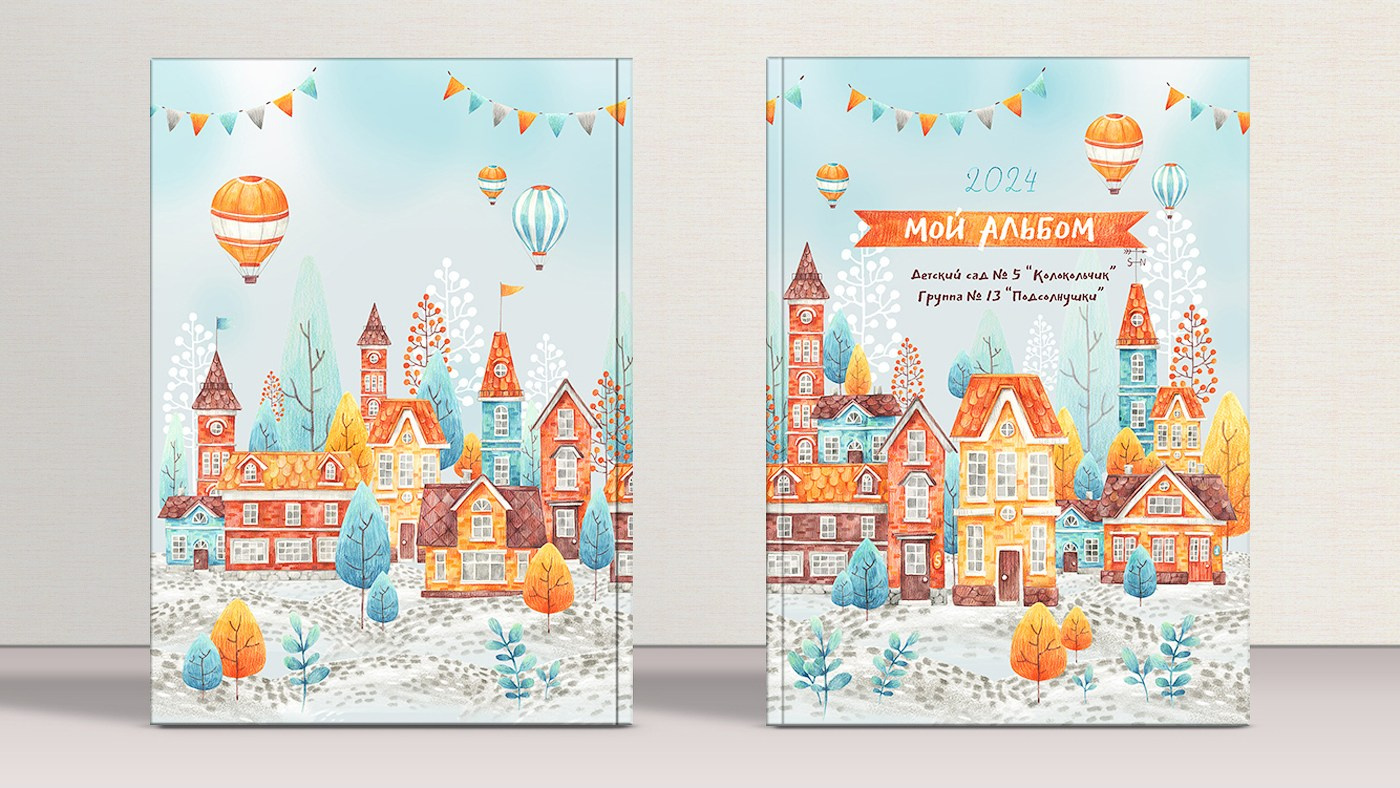 Выпускной альбом на 10 разворотов. Главная