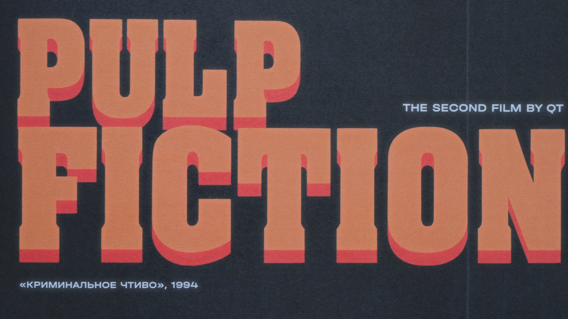 Видеограф Антон Чайный. Свадебные ромкомы с пасхалками