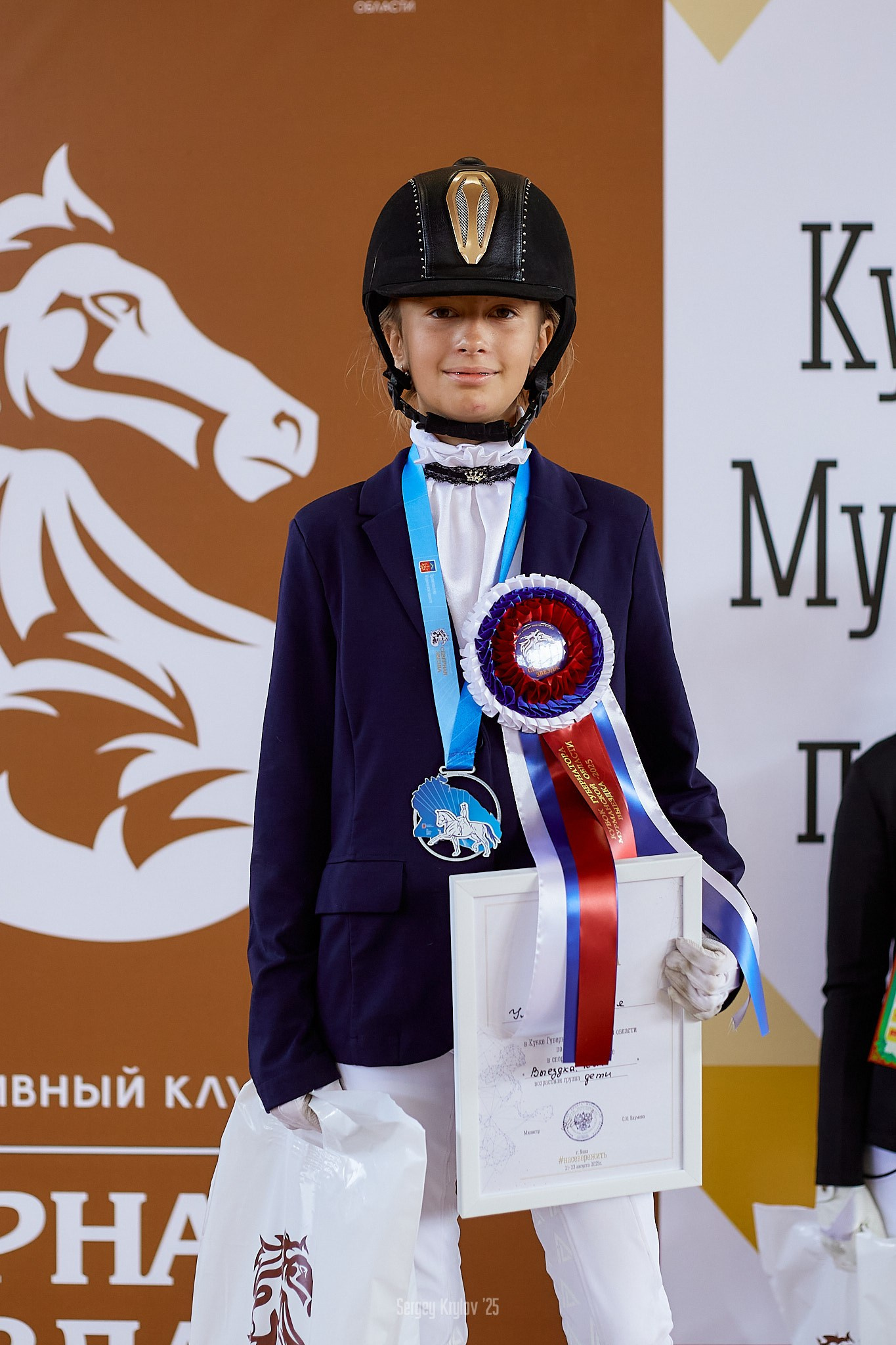 Второй день в Северной Звезде