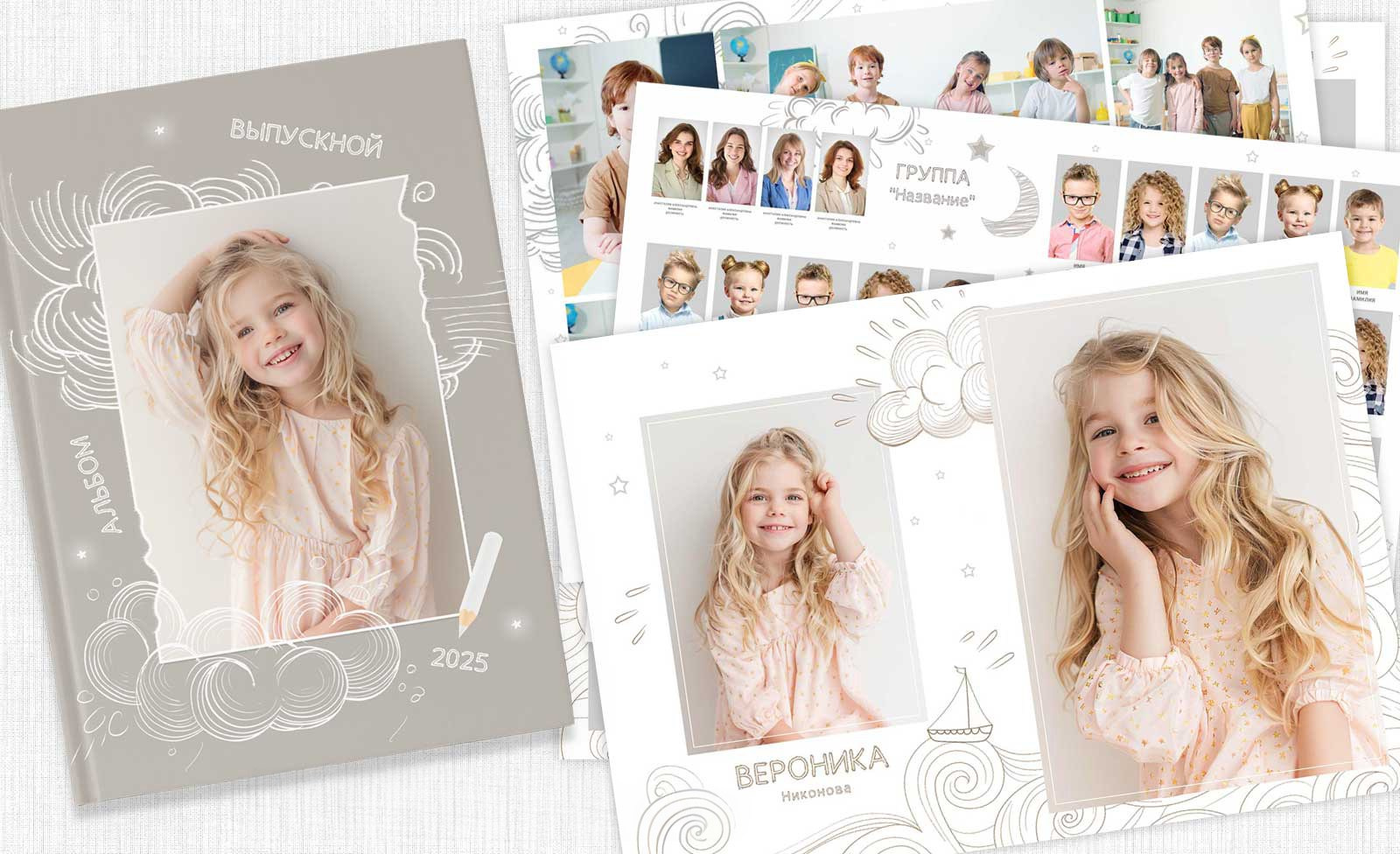 Выпускные альбомы для детского сада. Фото и видео Москва, Московский. Свадебный фотограф, видеограф, фотосессии, видеосъемка